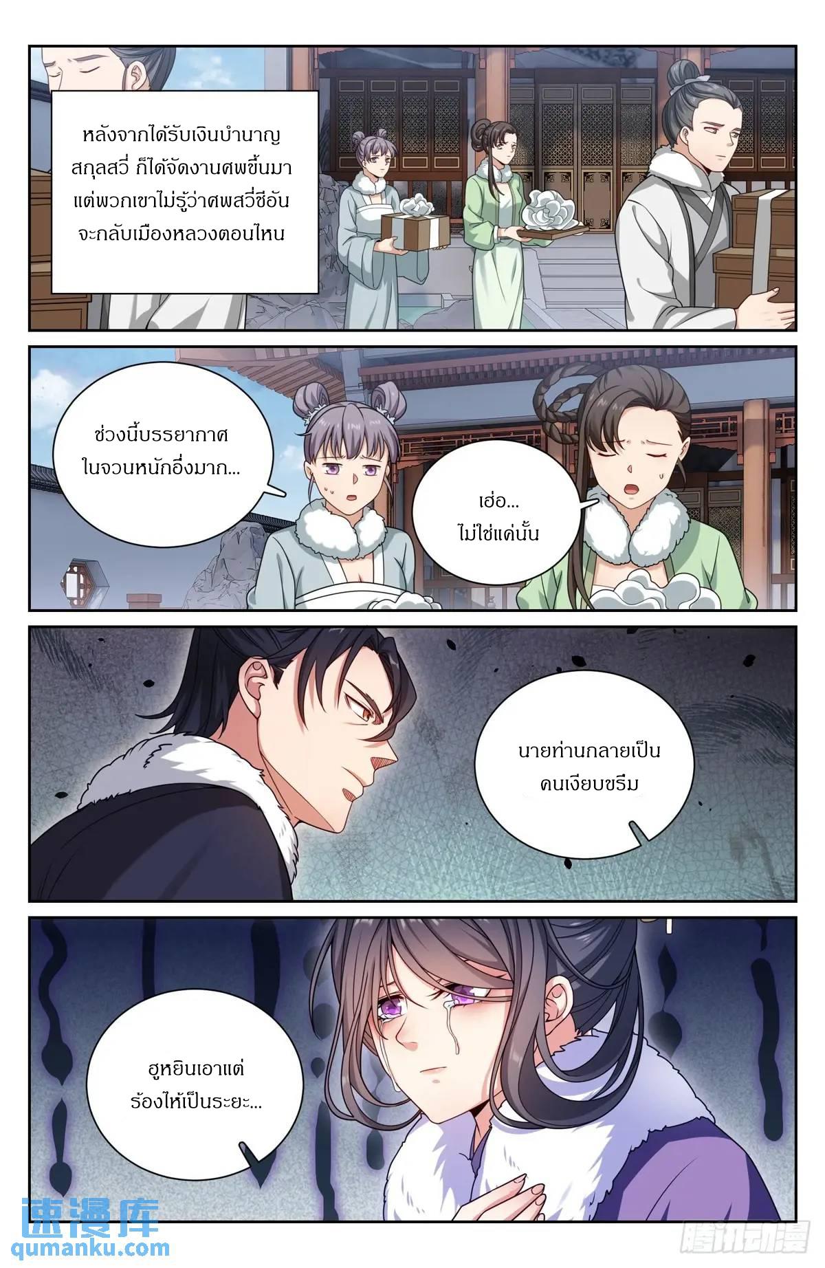 Manga-lc-com อ่านมังงะ อ่านการ์ตูน ออนไลน์ ฟรี Nightwatcher ตอนที่ 1 2 3 4 5 6 7 8 9 10 11 12 13 14 ฟรี ไม่มีโฆษณา Manga-lc - อ่าน มังงะ อ่าน การ์ตูน ออนไลน์ อ่านมังงะ ฟรี