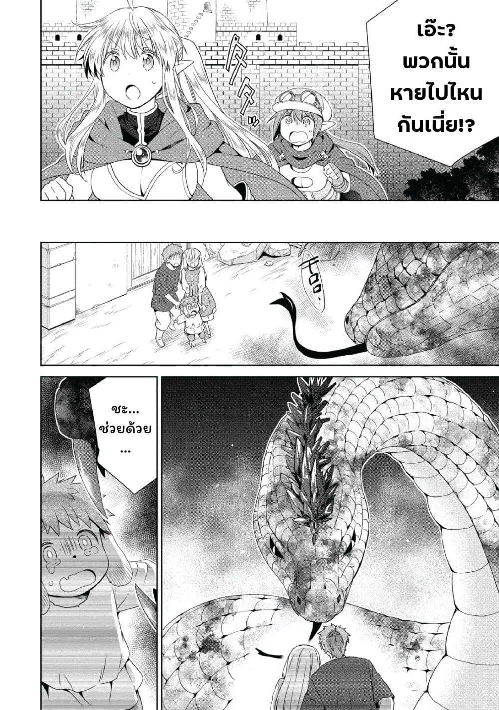 Manga-lc-com อ่านมังงะ อ่านการ์ตูน ออนไลน์ ฟรี Isekai de Kuchizuke wo! Tensei Sekai wa Unmei no Hito de Michiteiru ตอนที่ 1 2 3 4 5 6 7 8 9 10 11 12 13 14 ฟรี ไม่มีโฆษณา Manga-lc - อ่าน มังงะ อ่าน การ์ตูน ออนไลน์ อ่านมังงะ ฟรี