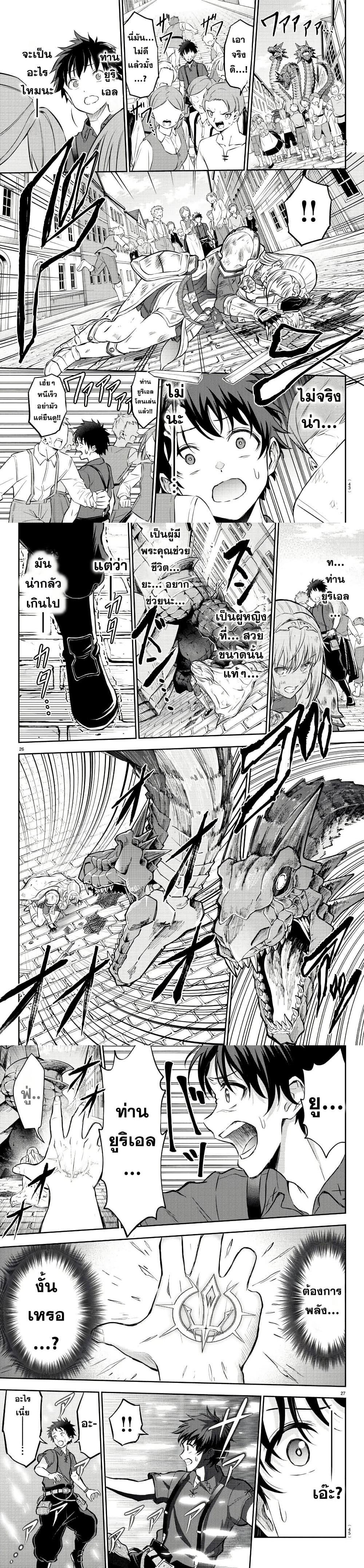 Manga-lc-com อ่านมังงะ อ่านการ์ตูน ออนไลน์ ฟรี Cherry Hero and the Holy Sword ตอนที่ 1 2 3 4 5 6 7 8 9 10 11 12 13 14 ฟรี ไม่มีโฆษณา Manga-lc - อ่าน มังงะ อ่าน การ์ตูน ออนไลน์ อ่านมังงะ ฟรี