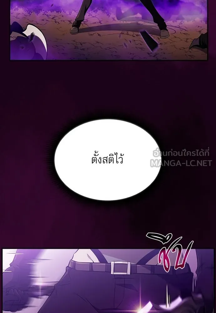 ครัวผู้กล้าท้าให้ชิม ตอนที่ 33 รูปที่ 33