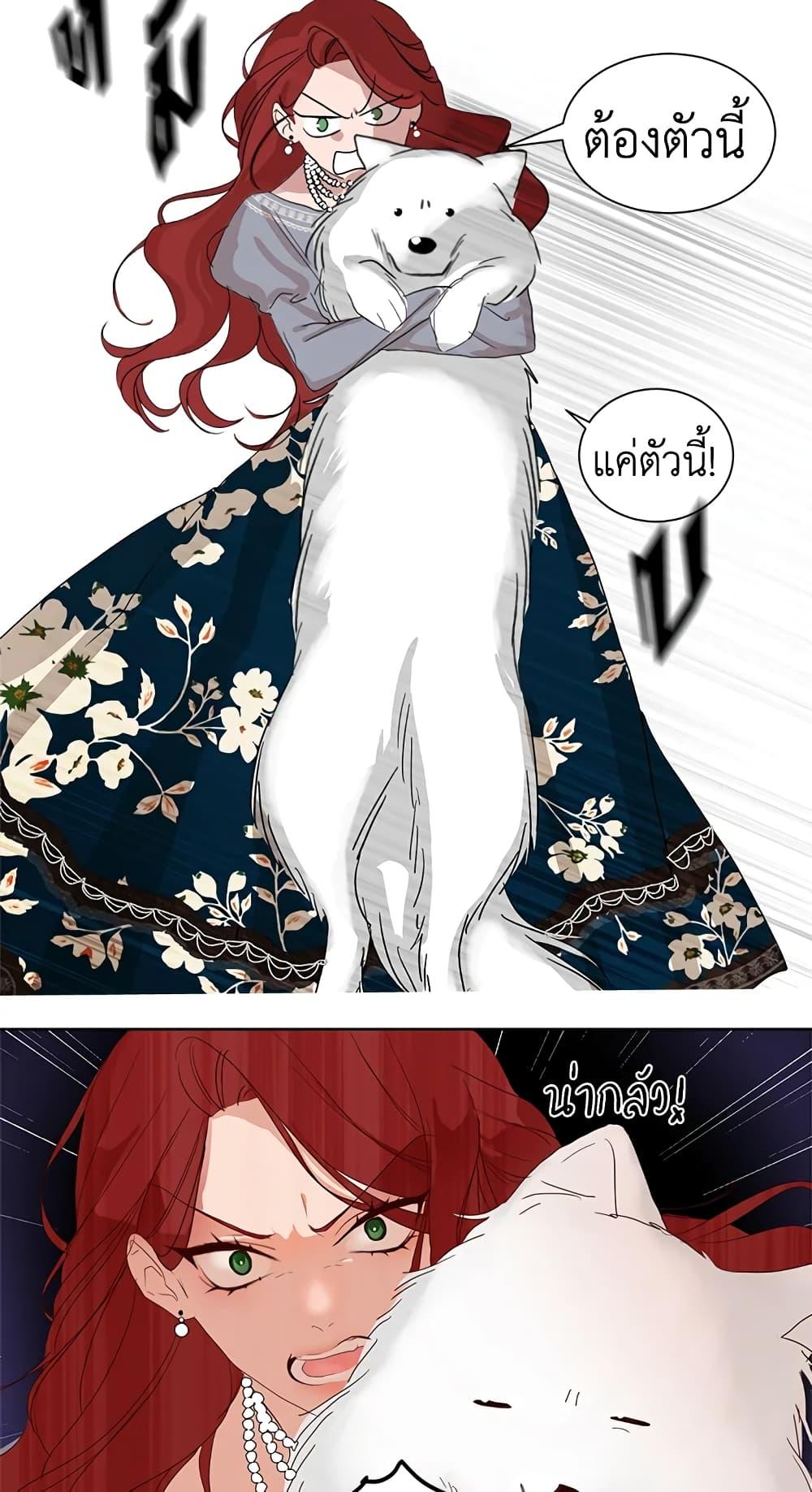 Manga-lc-com อ่านมังงะ อ่านการ์ตูน ออนไลน์ ฟรี I’ll Just Live On As A Villainess ตอนที่ 1 2 3 4 5 6 7 8 9 10 11 12 13 14 ฟรี ไม่มีโฆษณา Manga-lc - อ่าน มังงะ อ่าน การ์ตูน ออนไลน์ อ่านมังงะ ฟรี