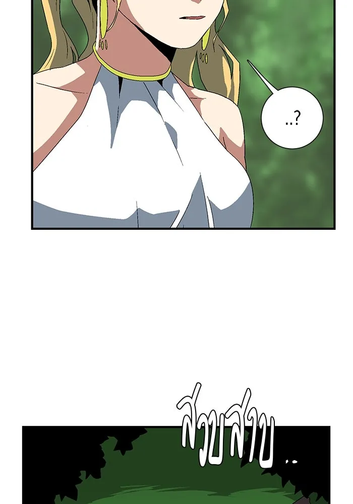 หนึ่งก้าวสู่เจ้ามาร ตอนที่ 46 ปะทะ (2) รูปที่ 53