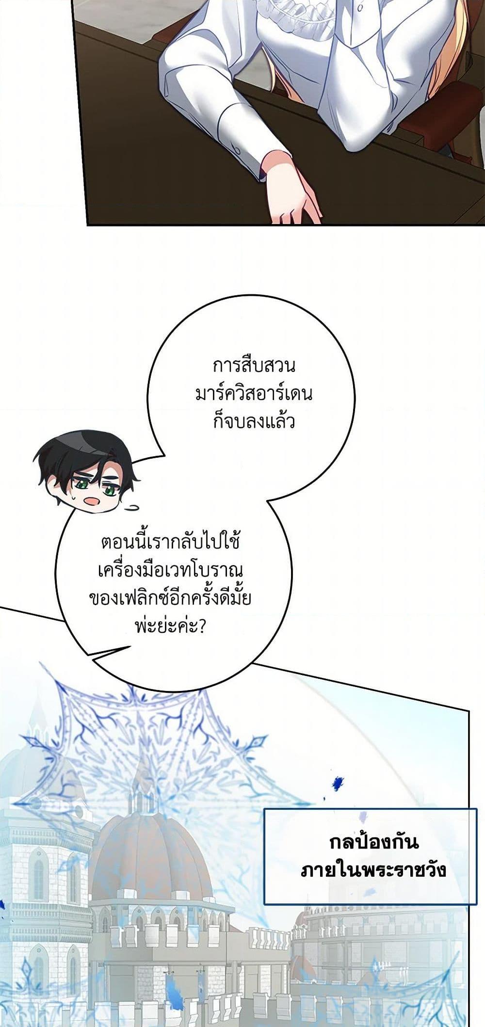 Manga-lc-com อ่านมังงะ อ่านการ์ตูน ออนไลน์ ฟรี I’ve Become the Villainous Empress of a Novel ตอนที่ 1 2 3 4 5 6 7 8 9 10 11 12 13 14 ฟรี ไม่มีโฆษณา Manga-lc - อ่าน มังงะ อ่าน การ์ตูน ออนไลน์ อ่านมังงะ ฟรี