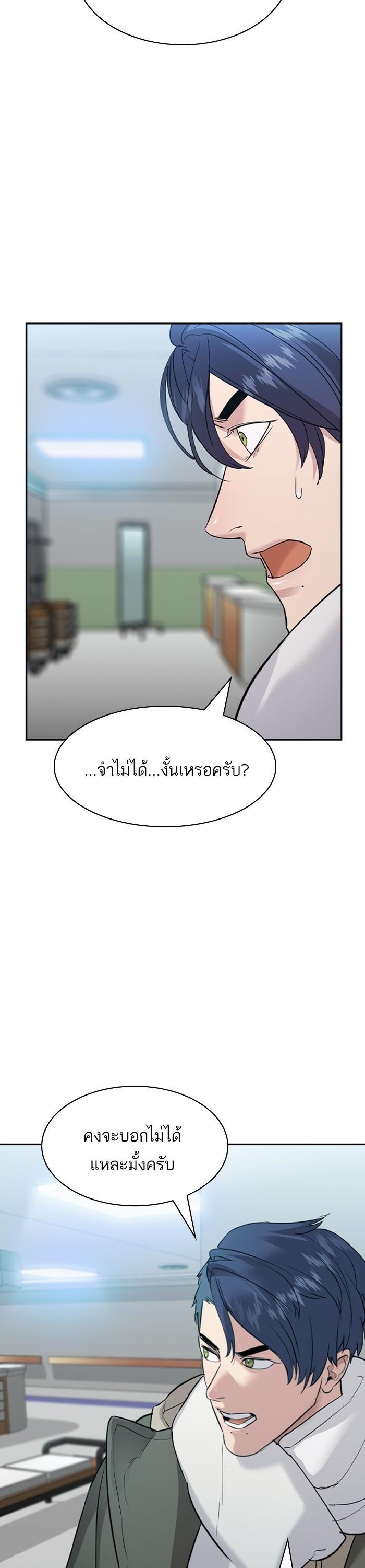 Manga-lc-com อ่านมังงะ อ่านการ์ตูน ออนไลน์ ฟรี The World Is Money and Power กลโกงโลกพนัน ตอนที่ 1 2 3 4 5 6 7 8 9 10 11 12 13 14 ฟรี ไม่มีโฆษณา Manga-lc - อ่าน มังงะ อ่าน การ์ตูน ออนไลน์ อ่านมังงะ ฟรี