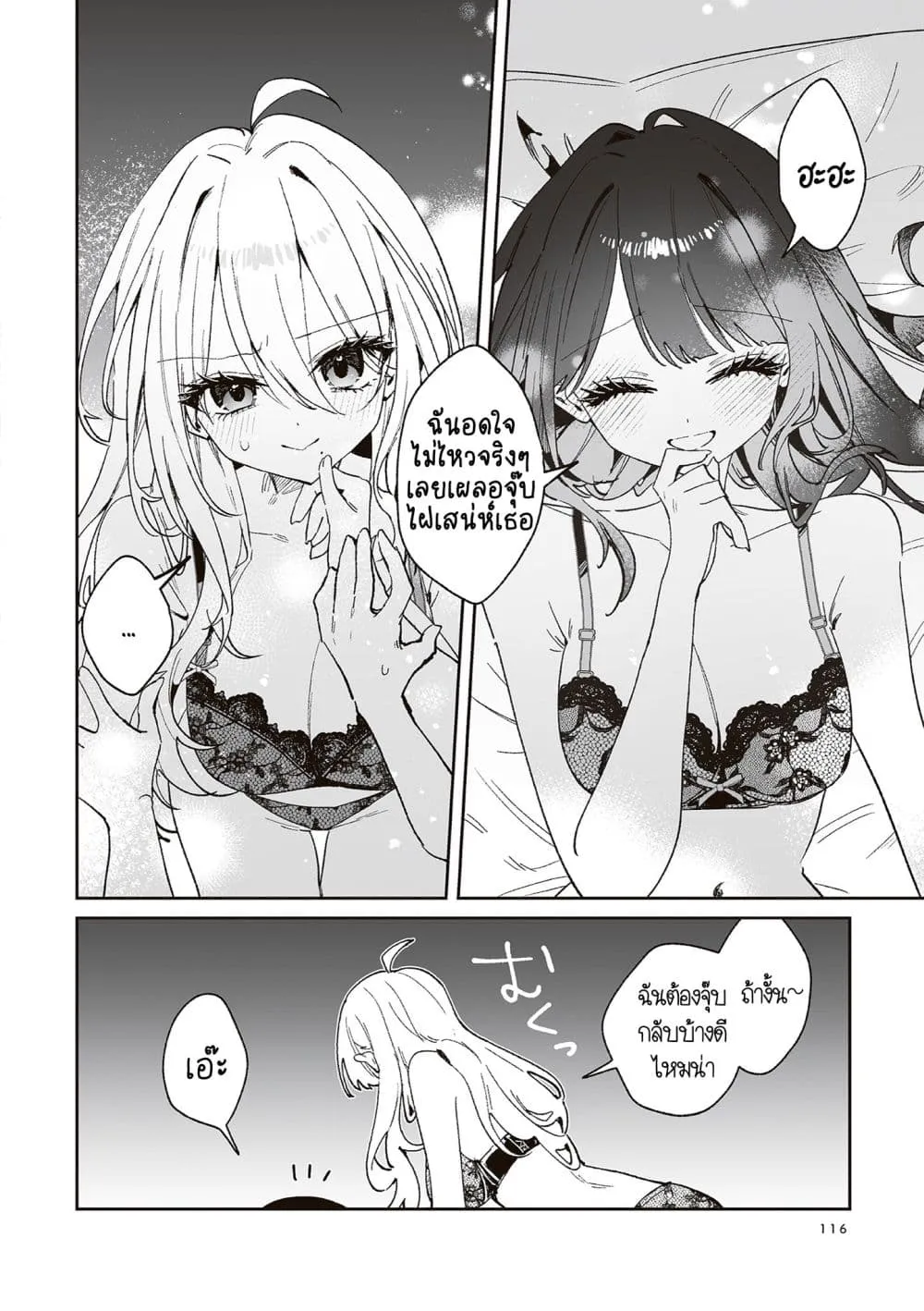 Manga-lc-com อ่านมังงะ อ่านการ์ตูน ออนไลน์ ฟรี Mikoto to Rei ตอนที่ 1 2 3 4 5 6 7 8 9 10 11 12 13 14 ฟรี ไม่มีโฆษณา Manga-lc - อ่าน มังงะ อ่าน การ์ตูน ออนไลน์ อ่านมังงะ ฟรี