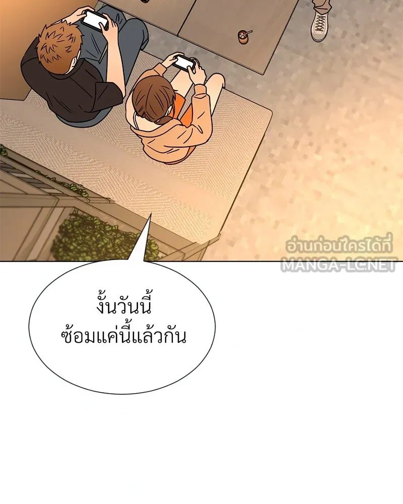 Level One Dreamersbrผู้ชนะรักนี้ต้องเป็น ตอนที่ 13 รูปที่ 87