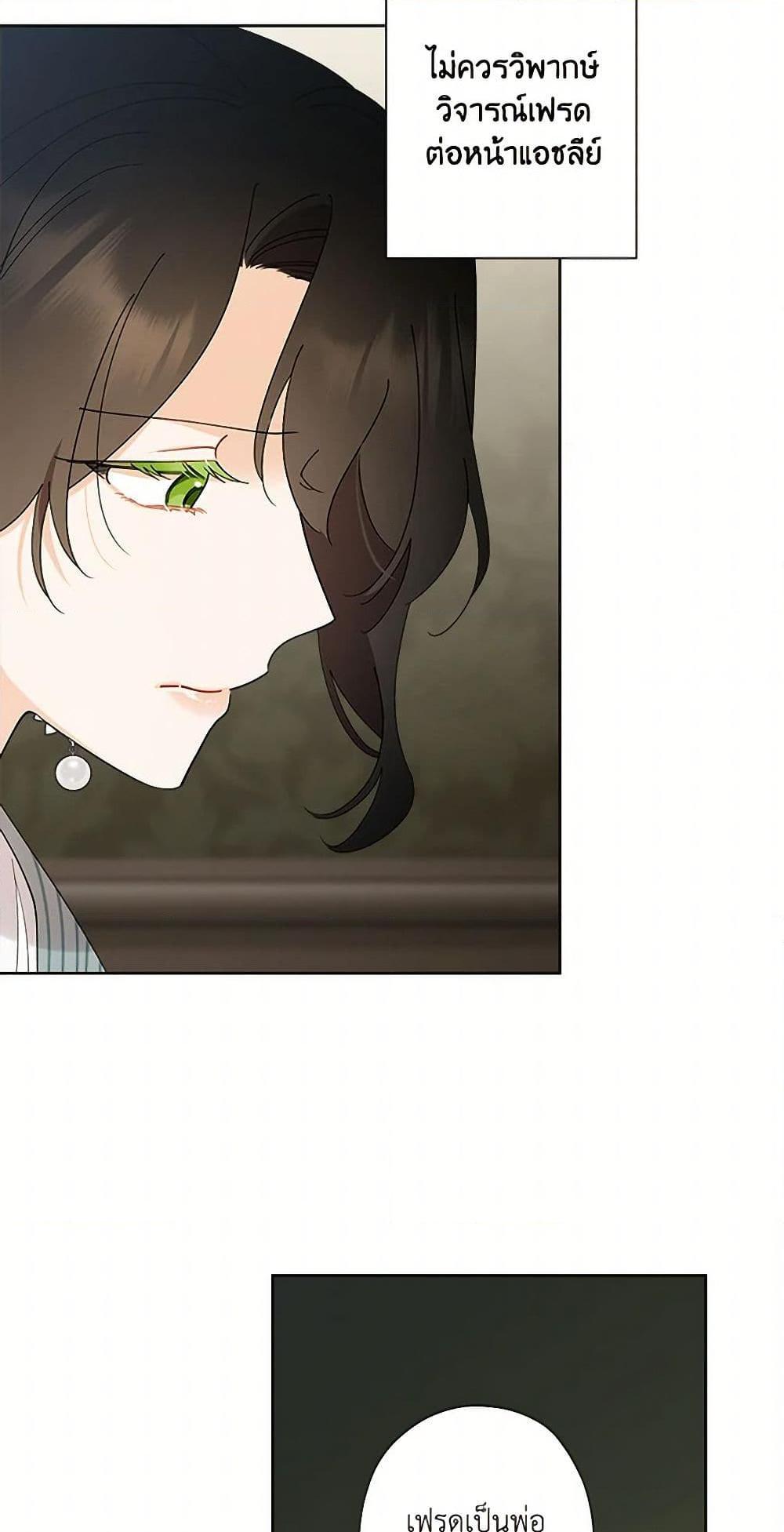 Manga-lc-com อ่านมังงะ อ่านการ์ตูน ออนไลน์ ฟรี I Raised Cinderella Preciously ตอนที่ 1 2 3 4 5 6 7 8 9 10 11 12 13 14 ฟรี ไม่มีโฆษณา Manga-lc - อ่าน มังงะ อ่าน การ์ตูน ออนไลน์ อ่านมังงะ ฟรี