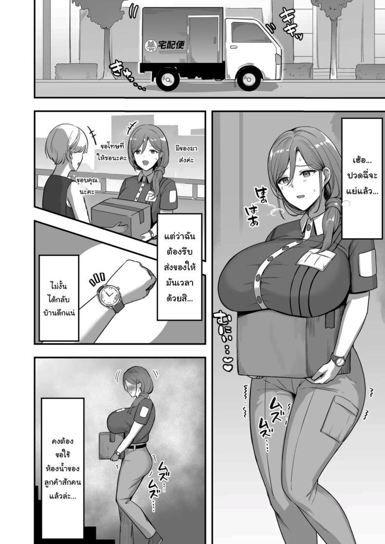 Doujin-Lc- อ่าน โดจิน มังฮวา เกาหลี ญี่ปุ่น จีน แปลไทย ขอยืมห้องน้ำได้ไหมคะ (Marumai) ตอนที่ 1 2 3 4 5 6 7 8 9 10 11 12 13 14 ฟรี ไม่มีโฆษณา อ่าน โดจิน Manhwa เกาหลี ญี่ปุ่น จีน เรามีครบ คัดมาให้เน้นๆ โดจิน 18+ รับประกันความฟินโดย  Doujin Lc