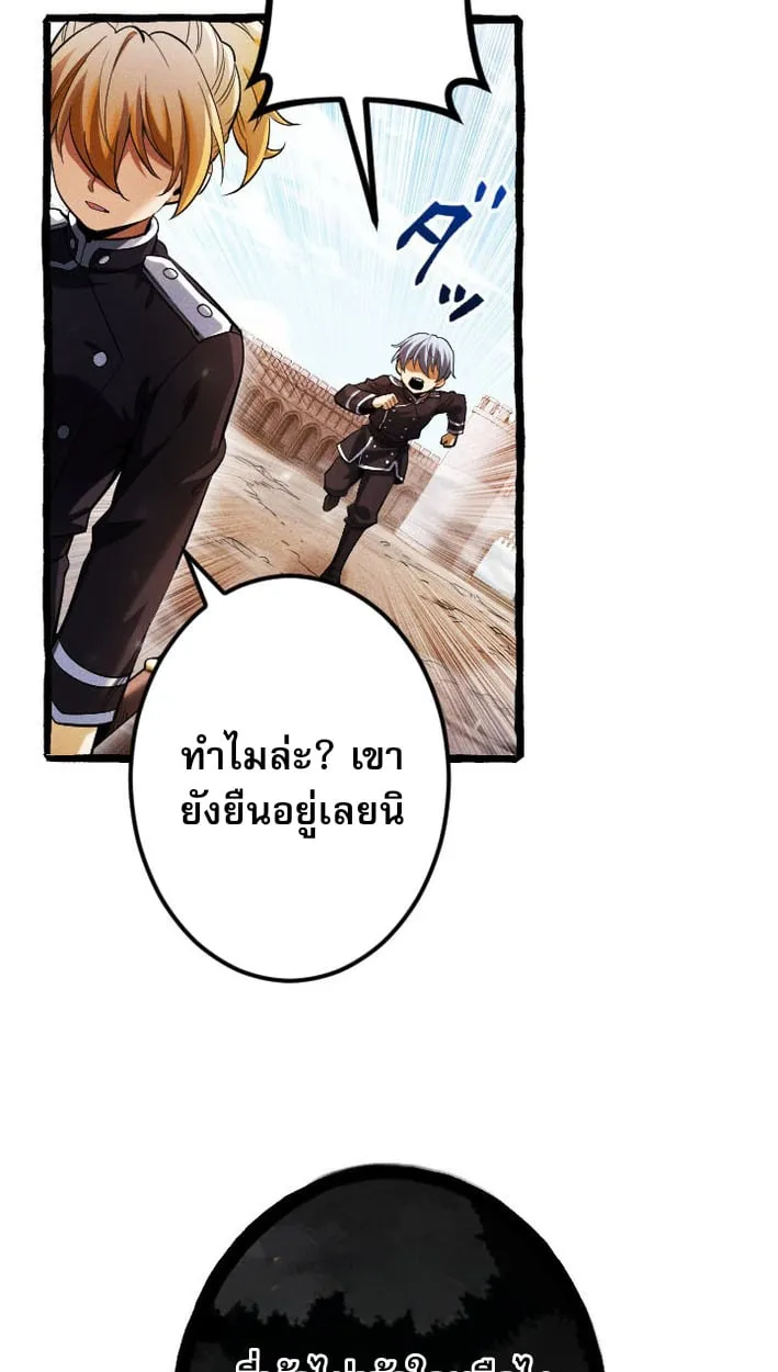 Return of the First Patriarch_ The Strongest Reincarnates into His Descendant 1000 Years Later การกล_บมาของบรรพชนร_นแรก_ จอมย_ทธ_ผ_แข_งแกร_งท_ส_ดกล_บชาต_มาเก_ดเป_นทายาทในอ_กพ_นป_ต_อมา ตอนที่ ตอนที่ 8 รูปที่ 27