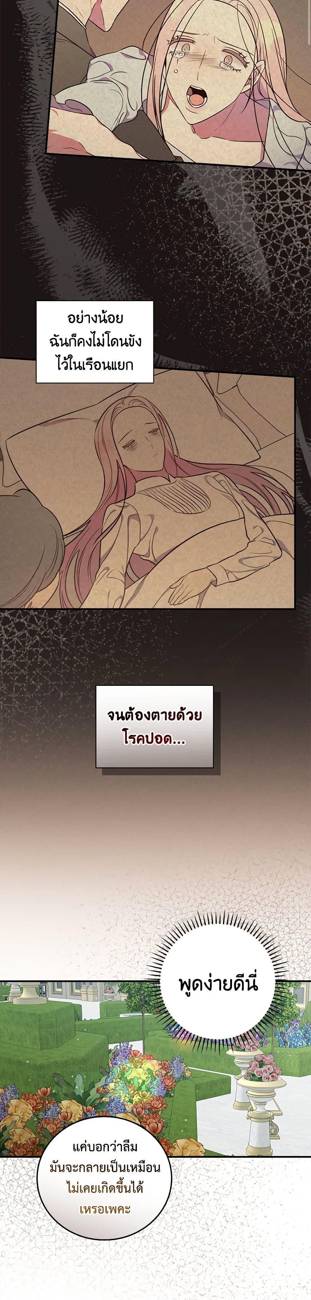 Manga-lc-com อ่านมังงะ อ่านการ์ตูน ออนไลน์ ฟรี Duchess in the Glass House ตอนที่ 1 2 3 4 5 6 7 8 9 10 11 12 13 14 ฟรี ไม่มีโฆษณา Manga-lc - อ่าน มังงะ อ่าน การ์ตูน ออนไลน์ อ่านมังงะ ฟรี
