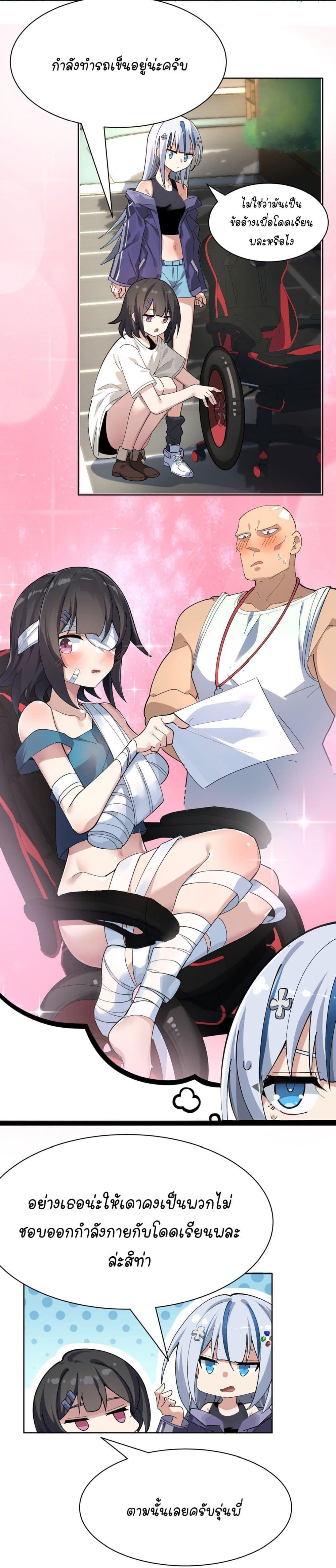 Manga-lc-com อ่านมังงะ อ่านการ์ตูน ออนไลน์ ฟรี The Best Project is to Make Butter ตอนที่ 1 2 3 4 5 6 7 8 9 10 11 12 13 14 ฟรี ไม่มีโฆษณา Manga-lc - อ่าน มังงะ อ่าน การ์ตูน ออนไลน์ อ่านมังงะ ฟรี