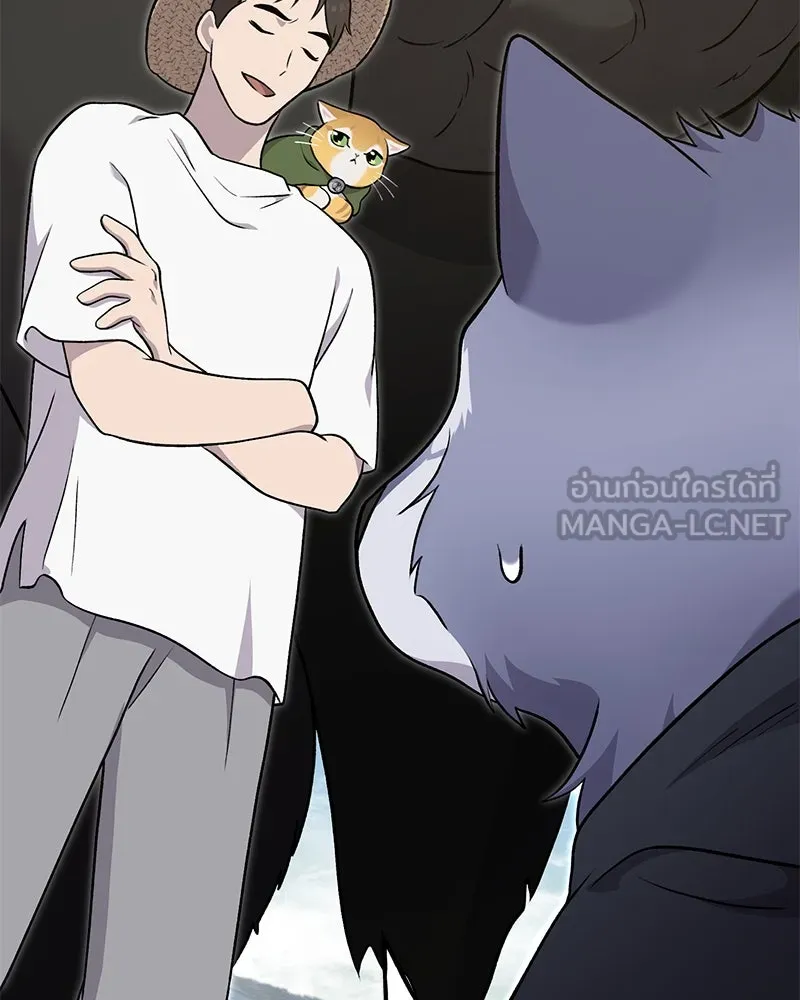 ปลูกผักพิชิตหอคอย ตอนที่ 49 รูปที่ 99