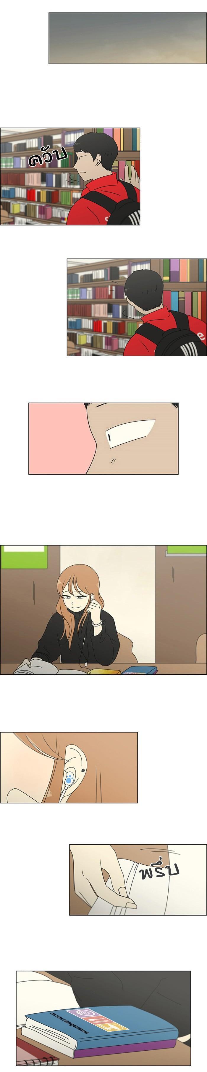 Manga-lc-com อ่านมังงะ อ่านการ์ตูน ออนไลน์ ฟรี Love Revolution รักนี้ต้องปฏิวัติ ตอนที่ 1 2 3 4 5 6 7 8 9 10 11 12 13 14 ฟรี ไม่มีโฆษณา Manga-lc - อ่าน มังงะ อ่าน การ์ตูน ออนไลน์ อ่านมังงะ ฟรี