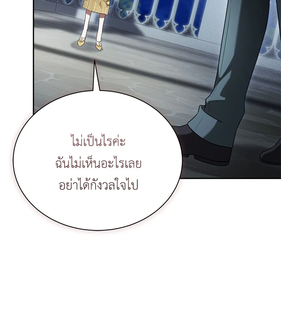สัญญารักฉบับสุดท้าย ตอนที่ 13 รูปที่ 91