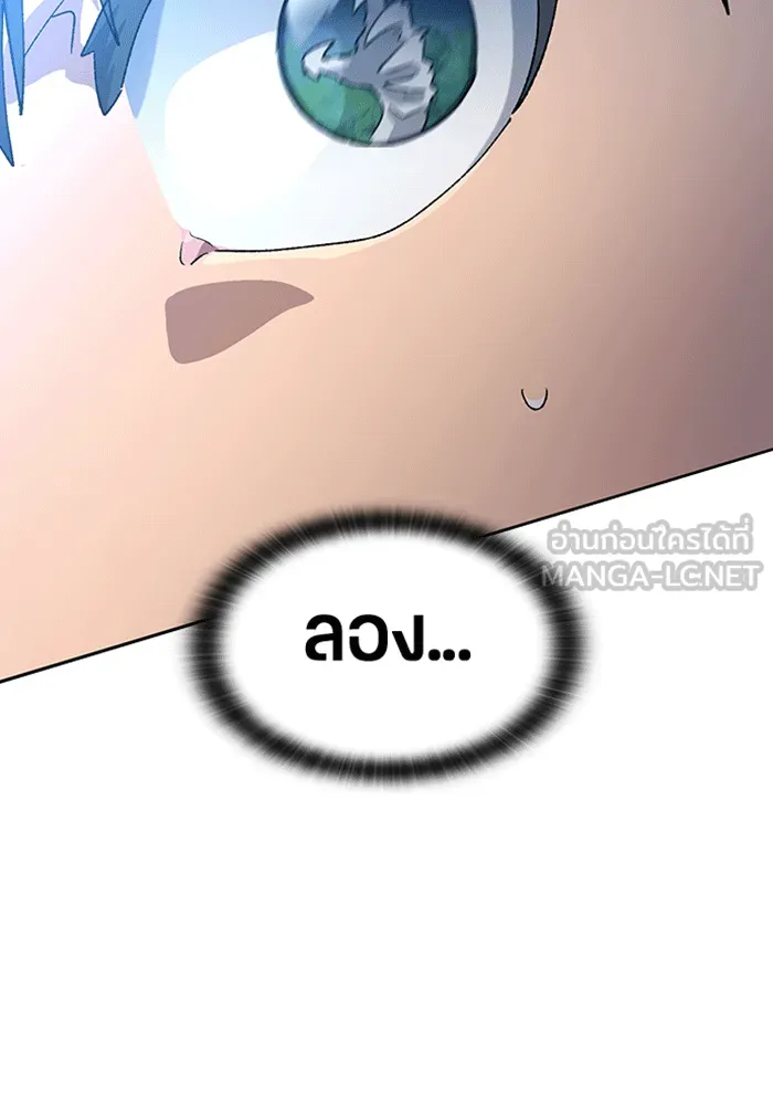 ตั้งแคมป์ฮีลใจในต่างโลก ตอนที่ 53 รูปที่ 15