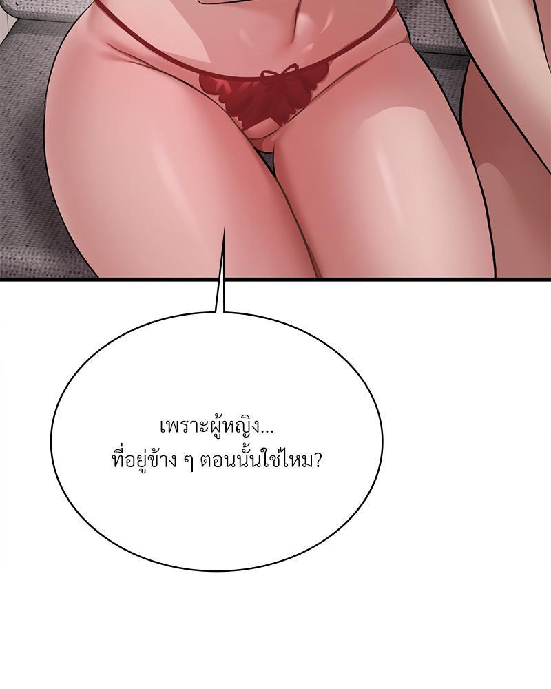 Doujin-Lc- อ่าน โดจิน มังฮวา เกาหลี ญี่ปุ่น จีน แปลไทย Drunk on You ตอนที่ 1 2 3 4 5 6 7 8 9 10 11 12 13 14 ฟรี ไม่มีโฆษณา อ่าน โดจิน Manhwa เกาหลี ญี่ปุ่น จีน เรามีครบ คัดมาให้เน้นๆ โดจิน 18+ รับประกันความฟินโดย  Doujin Lc