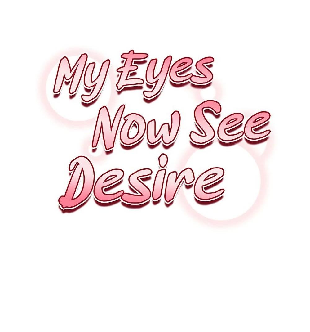 Doujin-Lc- อ่าน โดจิน มังฮวา เกาหลี ญี่ปุ่น จีน แปลไทย My Eyes Now ตอนที่ 1 2 3 4 5 6 7 8 9 10 11 12 13 14 ฟรี ไม่มีโฆษณา อ่าน โดจิน Manhwa เกาหลี ญี่ปุ่น จีน เรามีครบ คัดมาให้เน้นๆ โดจิน 18+ รับประกันความฟินโดย  Doujin Lc