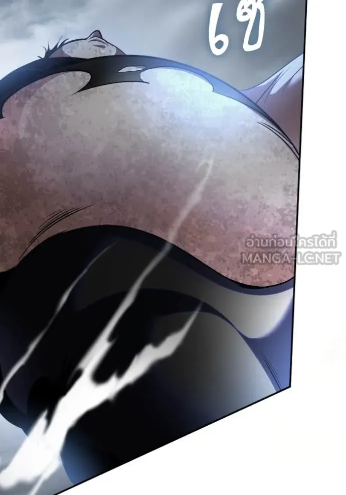 Return to Player ตอนที่ 193 รูปที่ 69