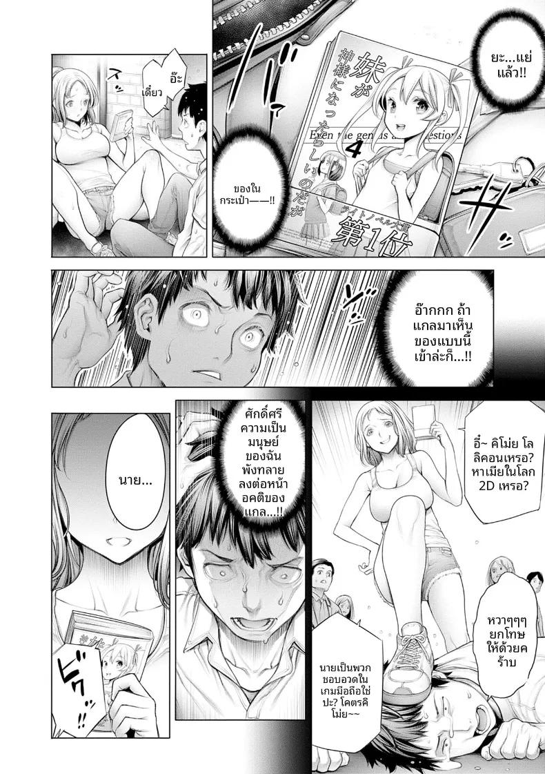 Doujin-Lc- อ่าน โดจิน มังฮวา เกาหลี ญี่ปุ่น จีน แปลไทย เซ็กส์ที่ดีที่สุดเท่าที่เคยมีมา (Okayusan) ตอนที่ 1 2 3 4 5 6 7 8 9 10 11 12 13 14 ฟรี ไม่มีโฆษณา อ่าน โดจิน Manhwa เกาหลี ญี่ปุ่น จีน เรามีครบ คัดมาให้เน้นๆ โดจิน 18+ รับประกันความฟินโดย  Doujin Lc