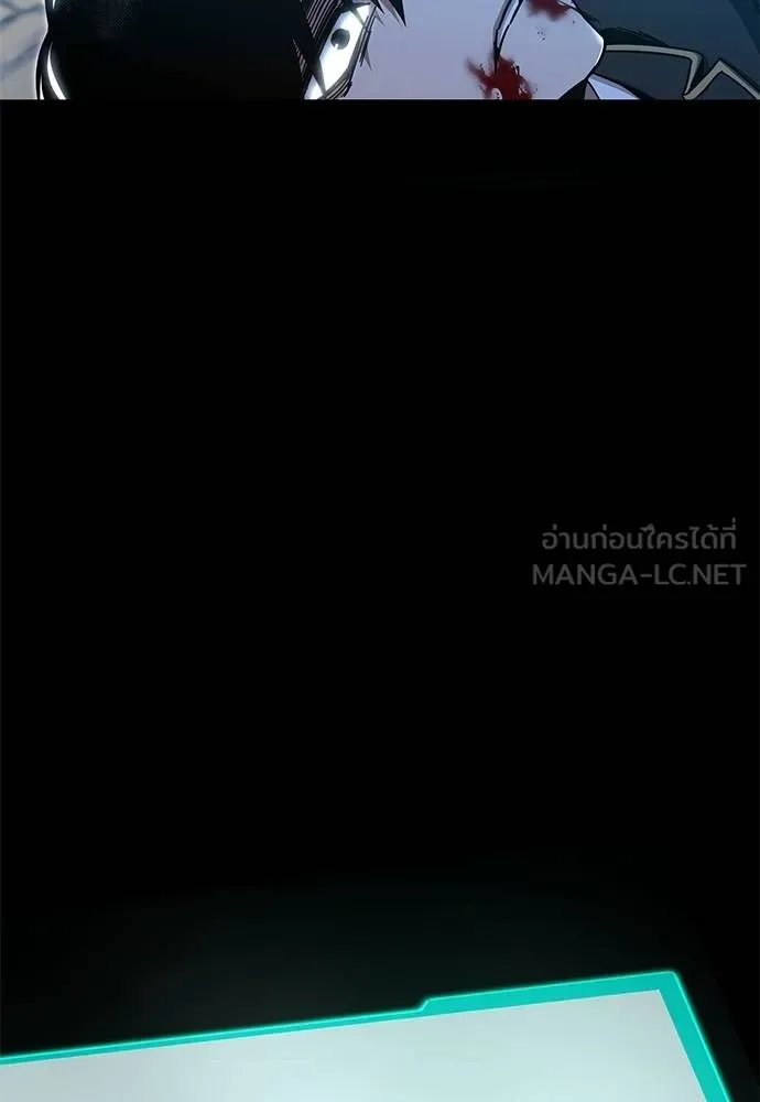 ชำแหละอะคาเดมี ตอนที่ 33 รูปที่ 97