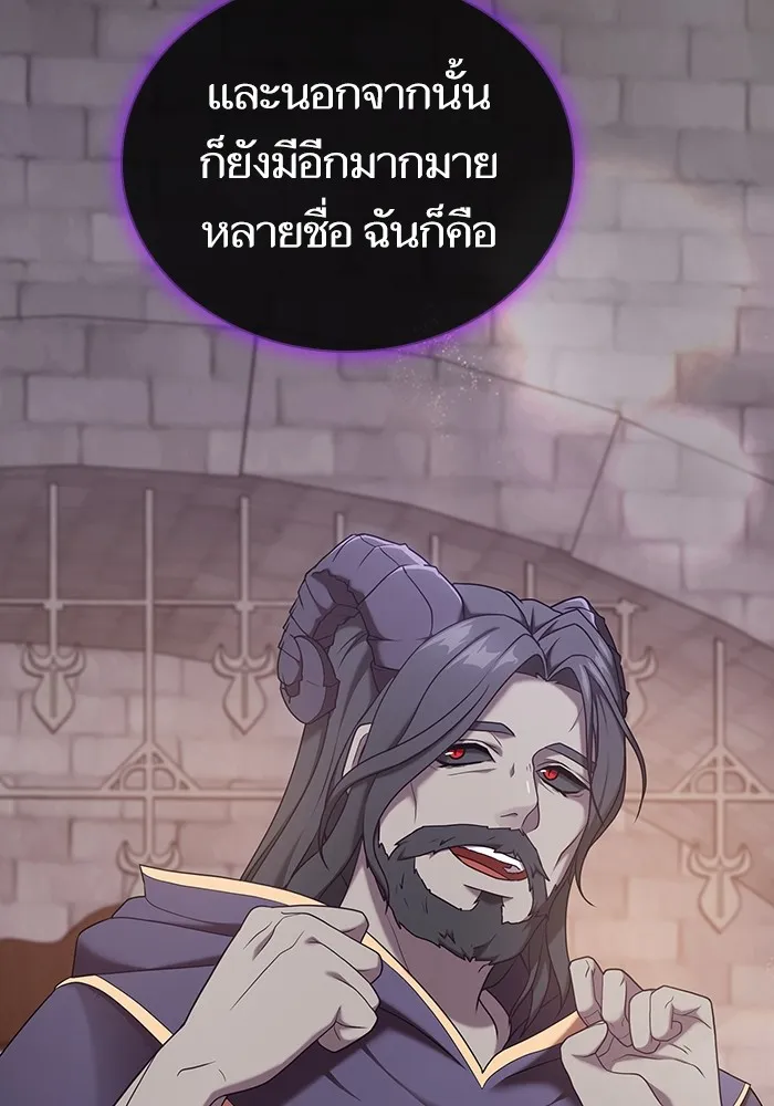 ผู้เล่นขั้นเทพแห่งหอคอยฝึกสอน ตอนที่ 176 รูปที่ 44