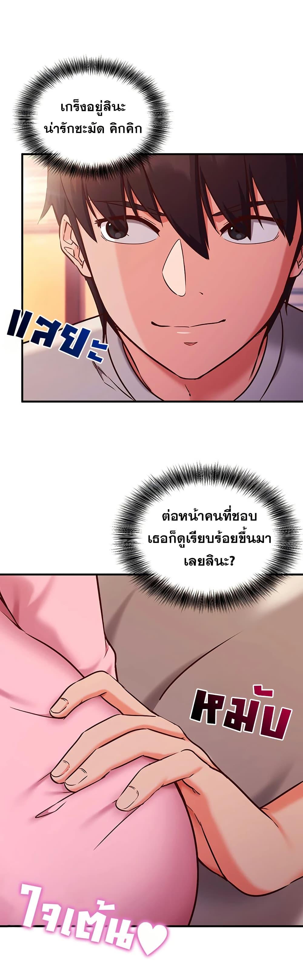 Doujin-Lc- อ่าน โดจิน มังฮวา เกาหลี ญี่ปุ่น จีน แปลไทย Mind Control ตอนที่ 1 2 3 4 5 6 7 8 9 10 11 12 13 14 ฟรี ไม่มีโฆษณา อ่าน โดจิน Manhwa เกาหลี ญี่ปุ่น จีน เรามีครบ คัดมาให้เน้นๆ โดจิน 18+ รับประกันความฟินโดย  Doujin Lc