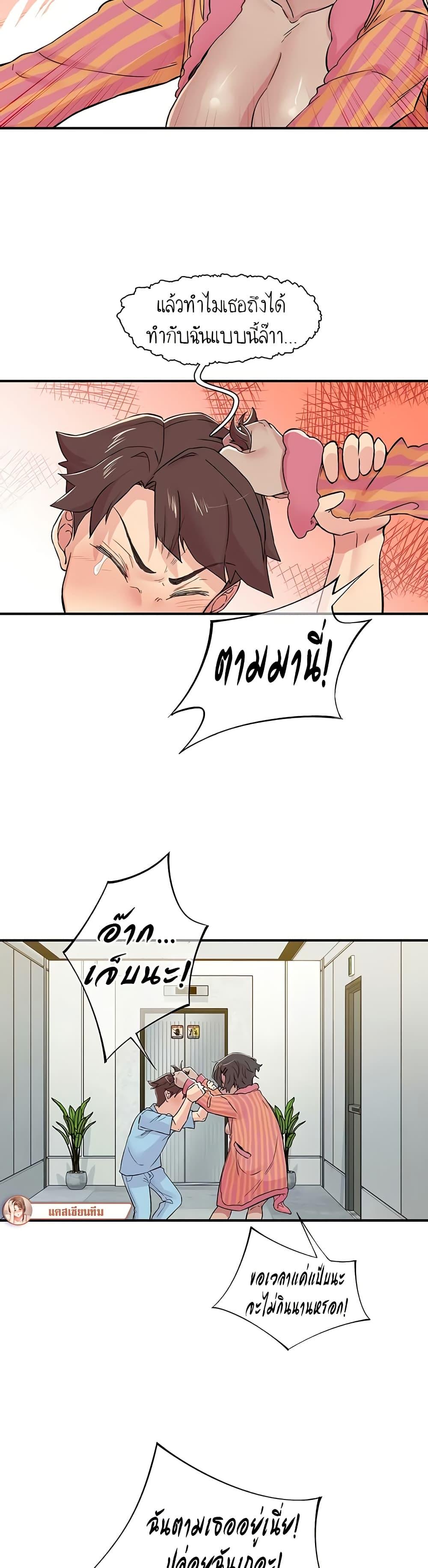 Doujin-Lc- อ่าน โดจิน มังฮวา เกาหลี ญี่ปุ่น จีน แปลไทย Tremors ตอนที่ 1 2 3 4 5 6 7 8 9 10 11 12 13 14 ฟรี ไม่มีโฆษณา อ่าน โดจิน Manhwa เกาหลี ญี่ปุ่น จีน เรามีครบ คัดมาให้เน้นๆ โดจิน 18+ รับประกันความฟินโดย  Doujin Lc