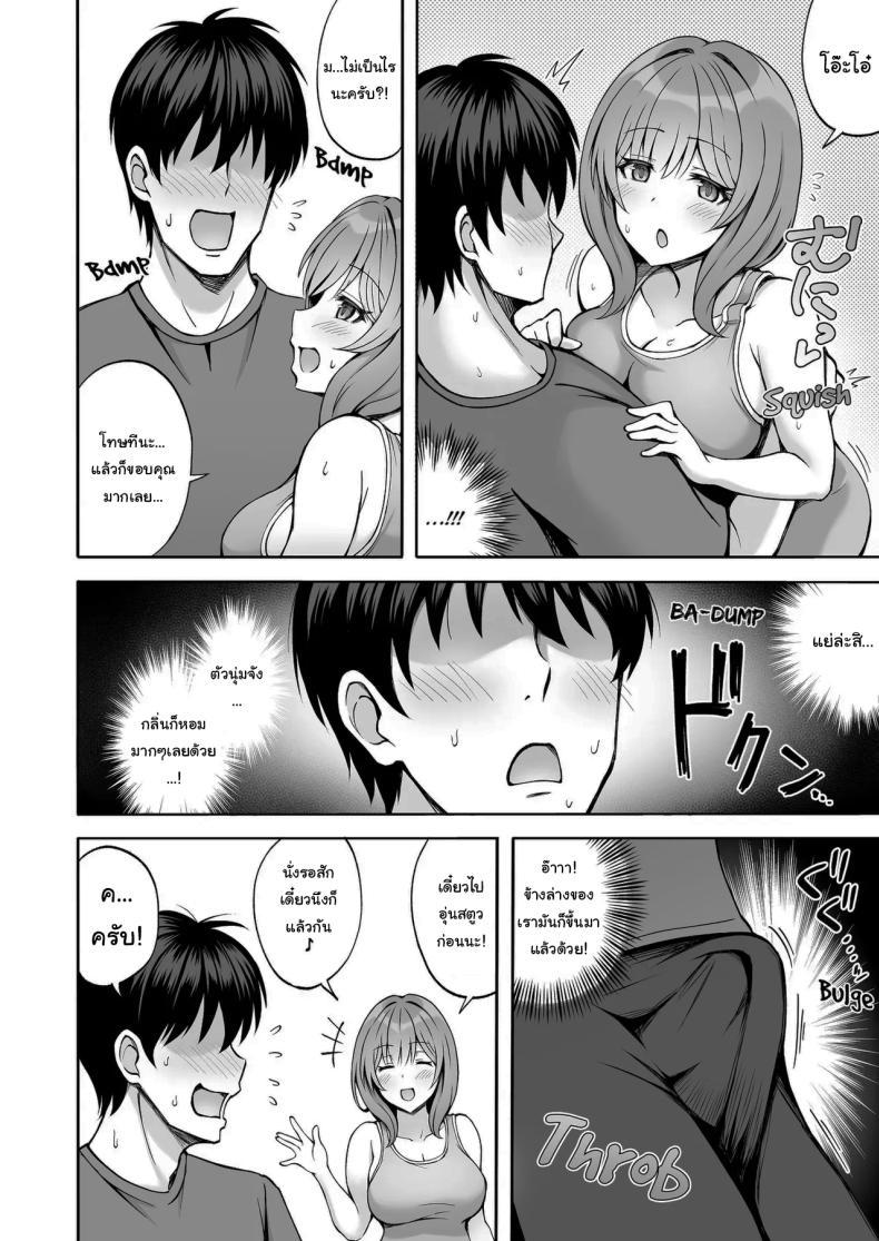 Doujin-Lc- อ่าน โดจิน มังฮวา เกาหลี ญี่ปุ่น จีน แปลไทย ที่เหนื่อยก็เพราะแรงเยอะนี่แหละ [Mittsuman (Hiraga Daidai)] Aniki no Kanojo-san wa Yasashikute Iyashikei dakedo Nakami wa Ecchi na Hito deshita My Brother's Girlfriend Seems Kind and Soothing, but Is Actually a Pervert ตอนที่ 1 2 3 4 5 6 7 8 9 10 11 12 13 14 ฟรี ไม่มีโฆษณา อ่าน โดจิน Manhwa เกาหลี ญี่ปุ่น จีน เรามีครบ คัดมาให้เน้นๆ โดจิน 18+ รับประกันความฟินโดย  Doujin Lc