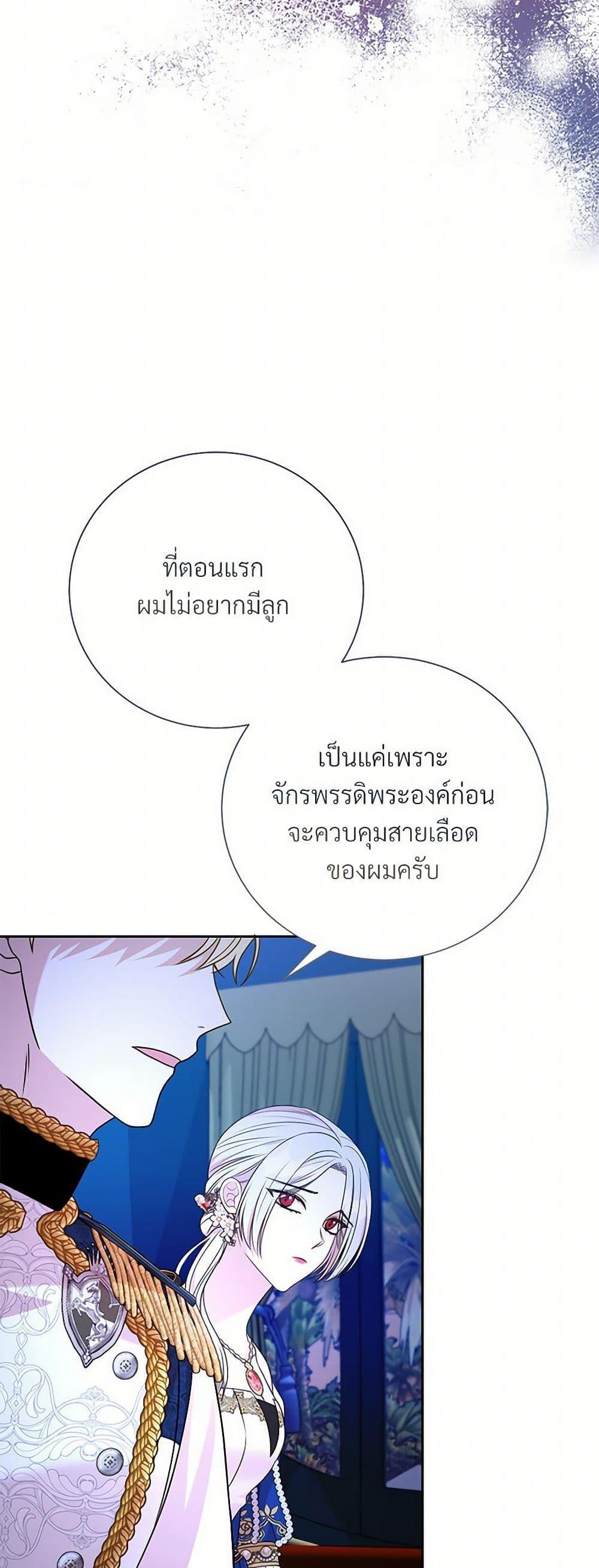 Manga-lc-com อ่านมังงะ อ่านการ์ตูน ออนไลน์ ฟรี I Can’t Keep Up With My Stallion Duke ตอนที่ 1 2 3 4 5 6 7 8 9 10 11 12 13 14 ฟรี ไม่มีโฆษณา Manga-lc - อ่าน มังงะ อ่าน การ์ตูน ออนไลน์ อ่านมังงะ ฟรี