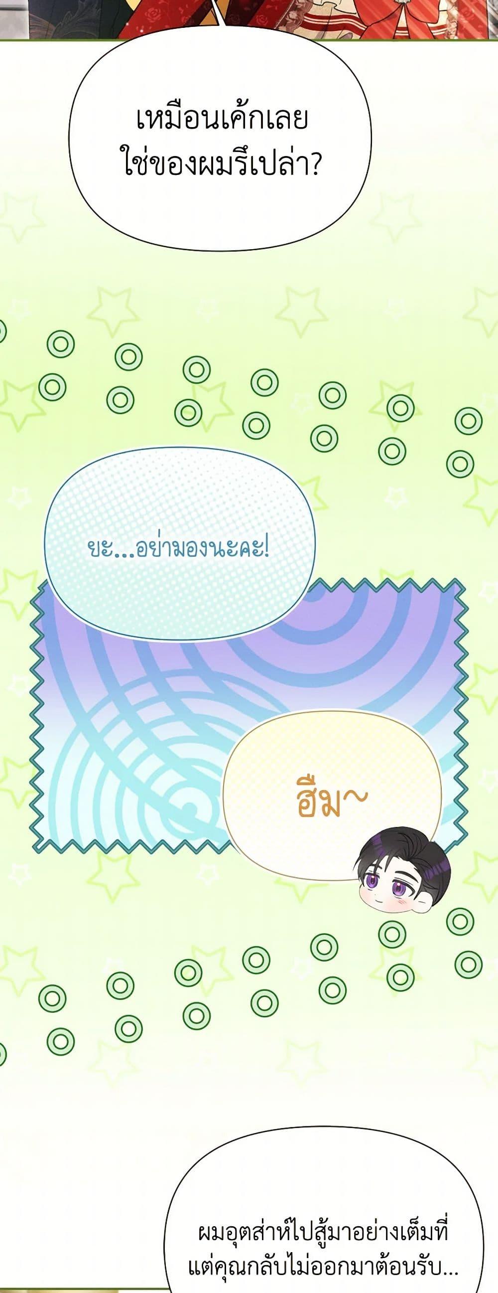 Manga-lc-com อ่านมังงะ อ่านการ์ตูน ออนไลน์ ฟรี The Goal Is to Be Self-Made ตอนที่ 1 2 3 4 5 6 7 8 9 10 11 12 13 14 ฟรี ไม่มีโฆษณา Manga-lc - อ่าน มังงะ อ่าน การ์ตูน ออนไลน์ อ่านมังงะ ฟรี