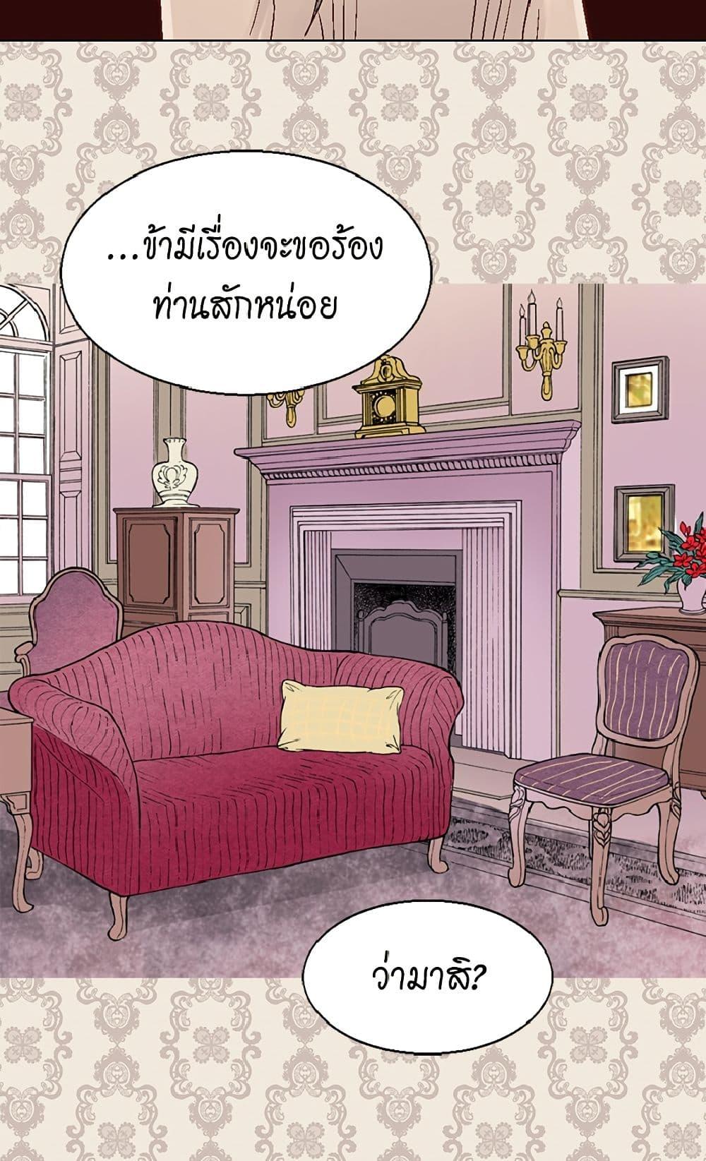 Manga-lc-com อ่านมังงะ อ่านการ์ตูน ออนไลน์ ฟรี Isekai Empress ตอนที่ 1 2 3 4 5 6 7 8 9 10 11 12 13 14 ฟรี ไม่มีโฆษณา Manga-lc - อ่าน มังงะ อ่าน การ์ตูน ออนไลน์ อ่านมังงะ ฟรี