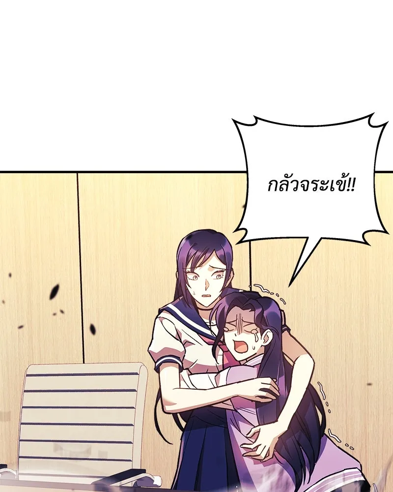 สัปดาห์นี้งดอัปตอนใหม่ ตอนที่ 59 รูปที่ 131
