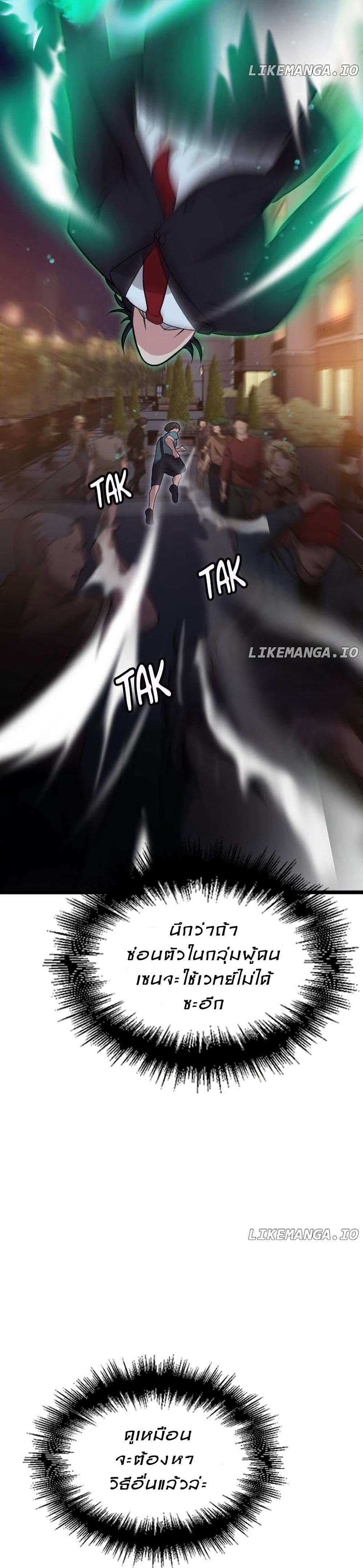 Manga-lc-com อ่านมังงะ อ่านการ์ตูน ออนไลน์ ฟรี Paranoid Mage ตอนที่ 1 2 3 4 5 6 7 8 9 10 11 12 13 14 ฟรี ไม่มีโฆษณา Manga-lc - อ่าน มังงะ อ่าน การ์ตูน ออนไลน์ อ่านมังงะ ฟรี