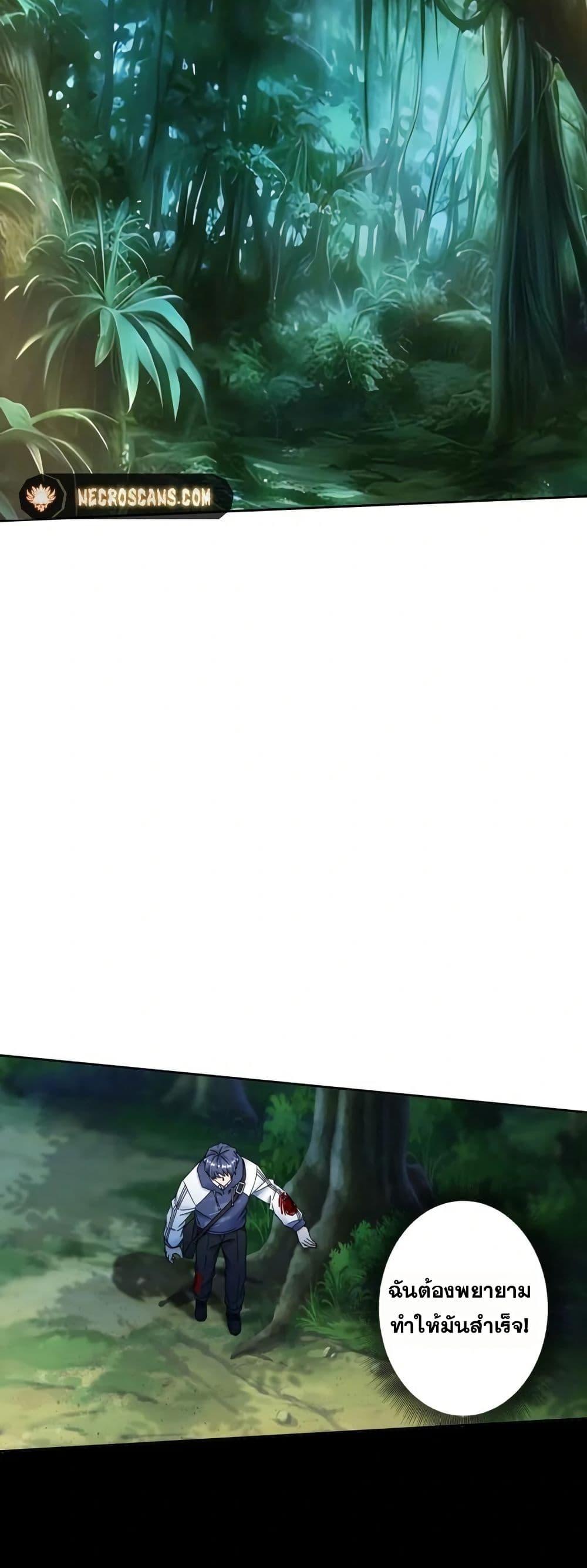 Manga-lc-com อ่านมังงะ อ่านการ์ตูน ออนไลน์ ฟรี Aiming for Maximal Level in a Post-Apocalyptic World ตอนที่ 1 2 3 4 5 6 7 8 9 10 11 12 13 14 ฟรี ไม่มีโฆษณา Manga-lc - อ่าน มังงะ อ่าน การ์ตูน ออนไลน์ อ่านมังงะ ฟรี