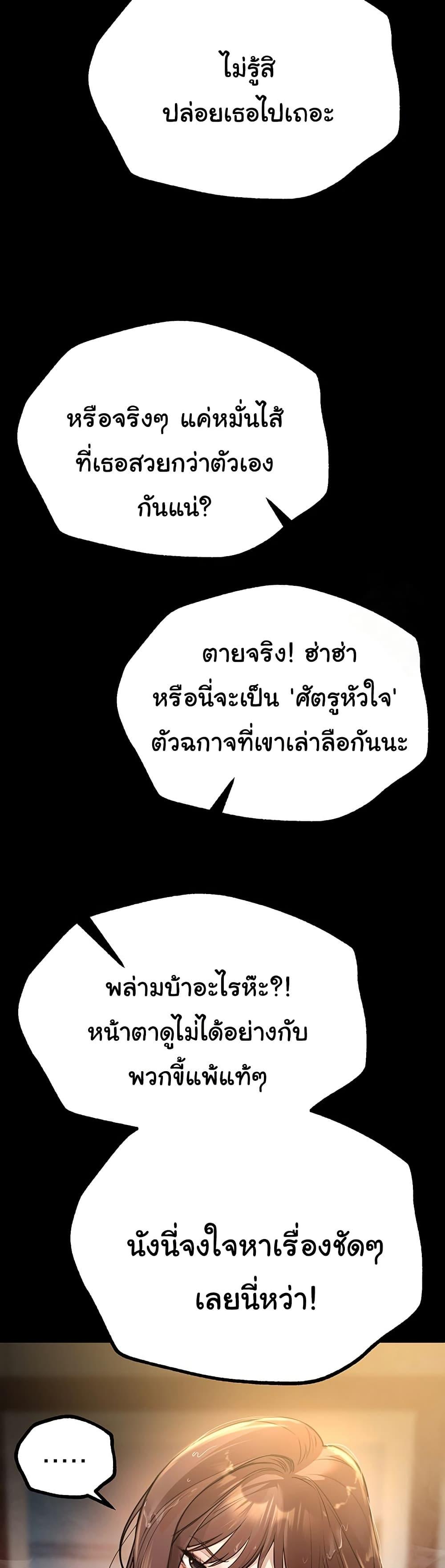 Doujin-Lc- อ่าน โดจิน มังฮวา เกาหลี ญี่ปุ่น จีน แปลไทย Beautiful Days ตอนที่ 1 2 3 4 5 6 7 8 9 10 11 12 13 14 ฟรี ไม่มีโฆษณา อ่าน โดจิน Manhwa เกาหลี ญี่ปุ่น จีน เรามีครบ คัดมาให้เน้นๆ โดจิน 18+ รับประกันความฟินโดย  Doujin Lc