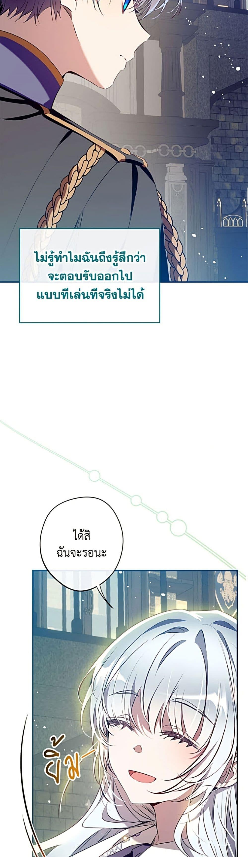 Manga-lc-com อ่านมังงะ อ่านการ์ตูน ออนไลน์ ฟรี Can We Become a Family ตอนที่ 1 2 3 4 5 6 7 8 9 10 11 12 13 14 ฟรี ไม่มีโฆษณา Manga-lc - อ่าน มังงะ อ่าน การ์ตูน ออนไลน์ อ่านมังงะ ฟรี