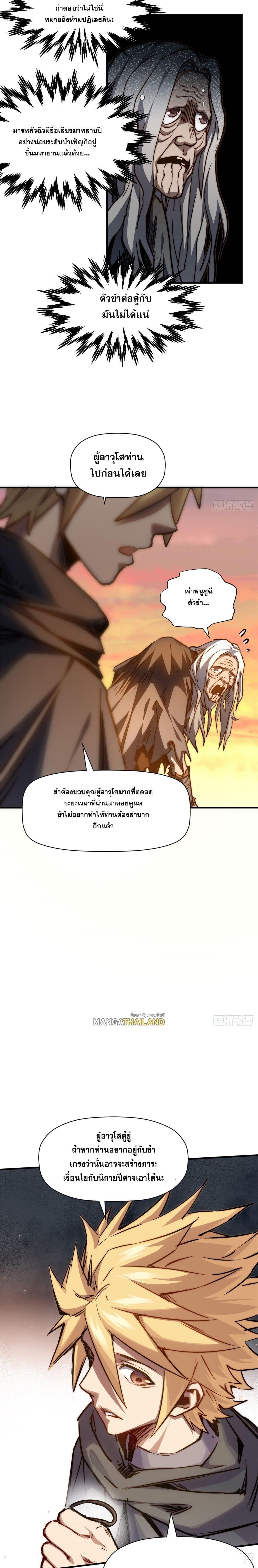 Manga-lc-com อ่านมังงะ อ่านการ์ตูน ออนไลน์ ฟรี Top Tier Providence ตอนที่ 1 2 3 4 5 6 7 8 9 10 11 12 13 14 ฟรี ไม่มีโฆษณา Manga-lc - อ่าน มังงะ อ่าน การ์ตูน ออนไลน์ อ่านมังงะ ฟรี