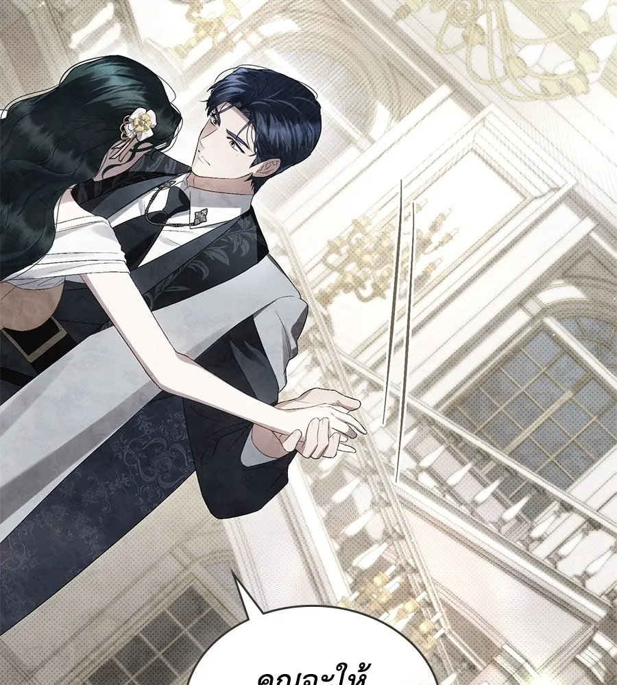 เล่ห์รักชนชั้นสูง ตอนที่ 63 รูปที่ 71