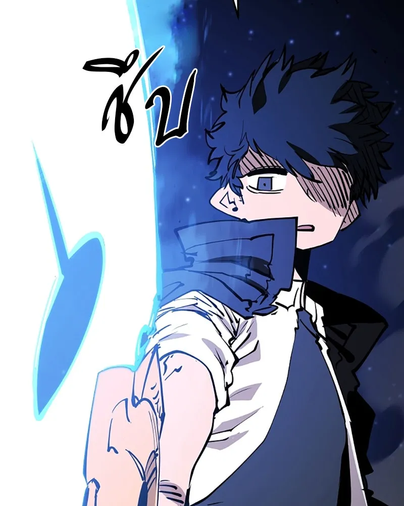 Player ตอนที่ 106 รูปที่ 43