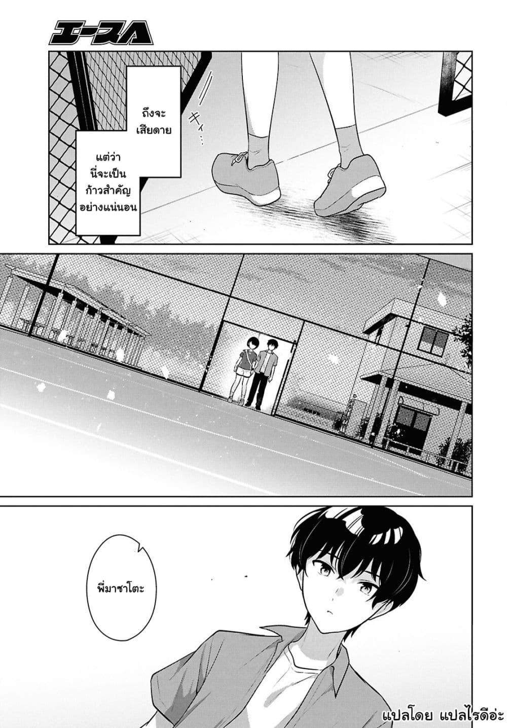 Manga-lc-com อ่านมังงะ อ่านการ์ตูน ออนไลน์ ฟรี Danjohi 15 no Sekai demo Futsu ni Ikirareru to Omotta ~ Geki Juu Kanjou na Kanojotachi ga Mujikaku Danshi ni Honrousaretara ตอนที่ 1 2 3 4 5 6 7 8 9 10 11 12 13 14 ฟรี ไม่มีโฆษณา Manga-lc - อ่าน มังงะ อ่าน การ์ตูน ออนไลน์ อ่านมังงะ ฟรี