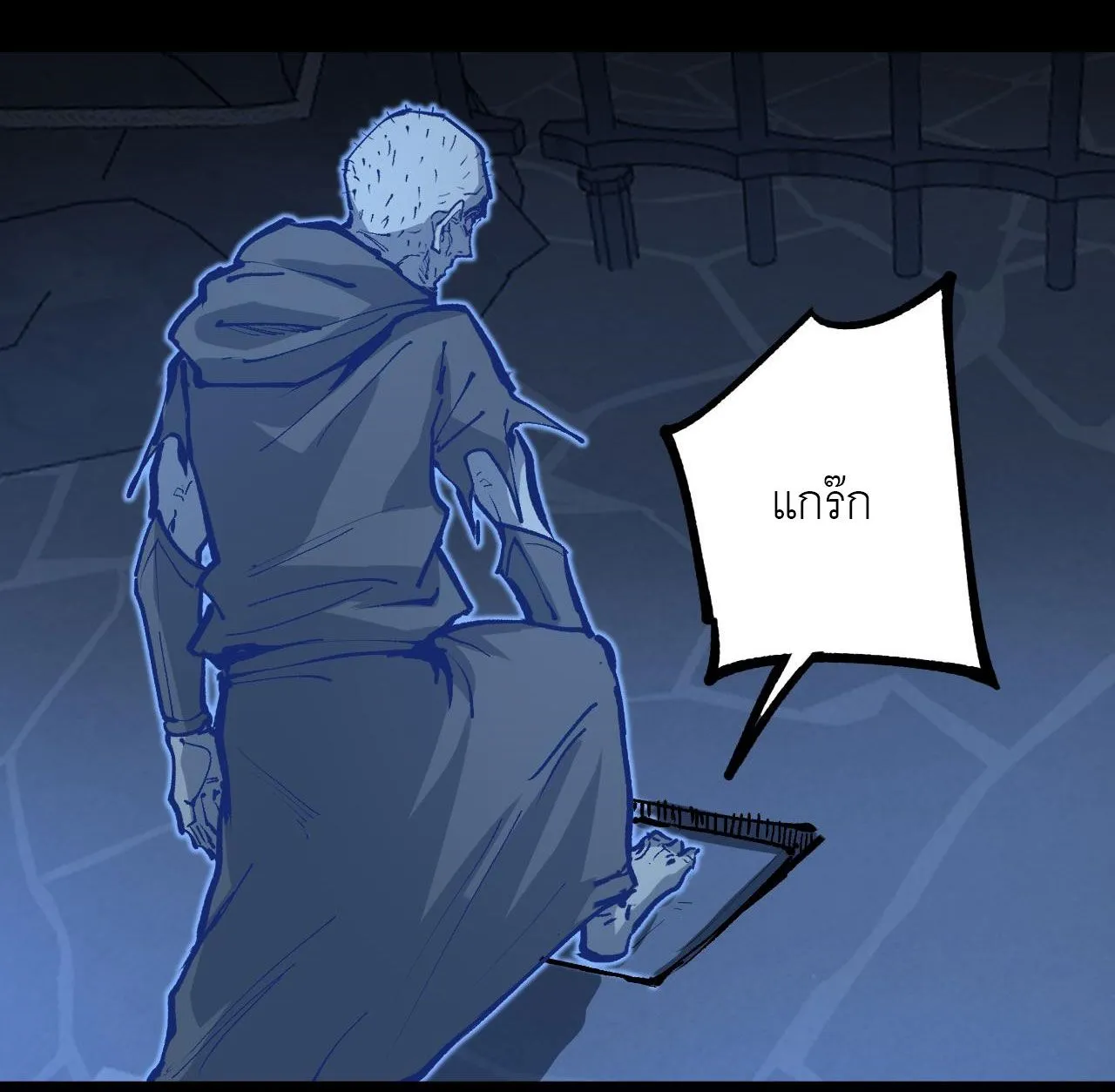 God-level Assassin_ I Am the Shadow น_กฆ_าระด_บเทพ ข_าค_อเงาม_ด ตอนที่ ตอนที่ 12 รูปที่ 20