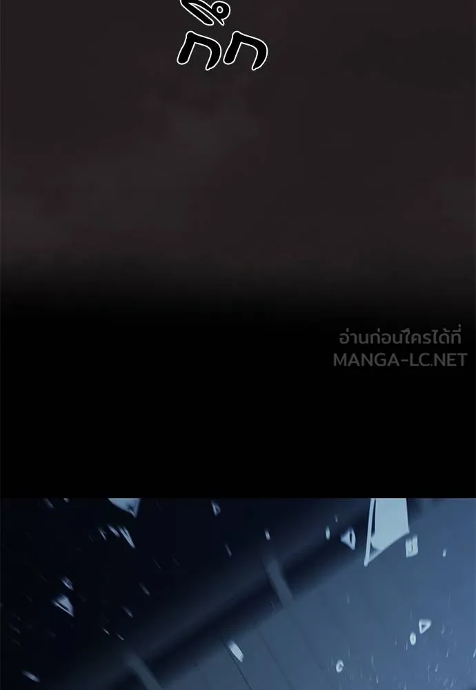 ยมราชลงทัณฑ์ ตอนที่ 74 รูปที่ 161