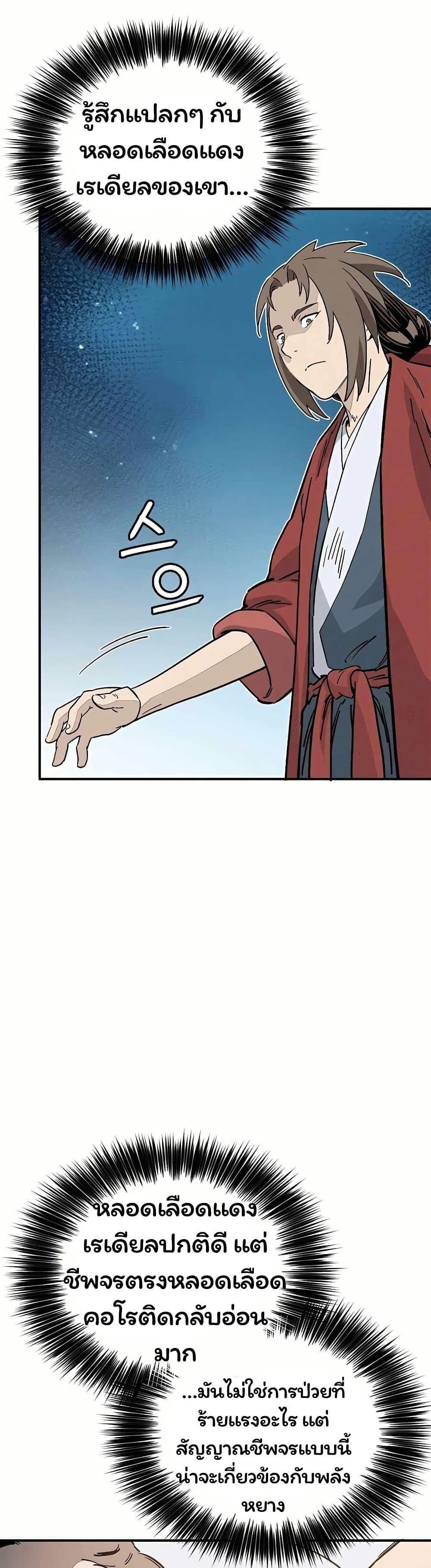 Manga-lc-com อ่านมังงะ อ่านการ์ตูน ออนไลน์ ฟรี I Reincarnated as a Legendary Surgeon ตอนที่ 1 2 3 4 5 6 7 8 9 10 11 12 13 14 ฟรี ไม่มีโฆษณา Manga-lc - อ่าน มังงะ อ่าน การ์ตูน ออนไลน์ อ่านมังงะ ฟรี