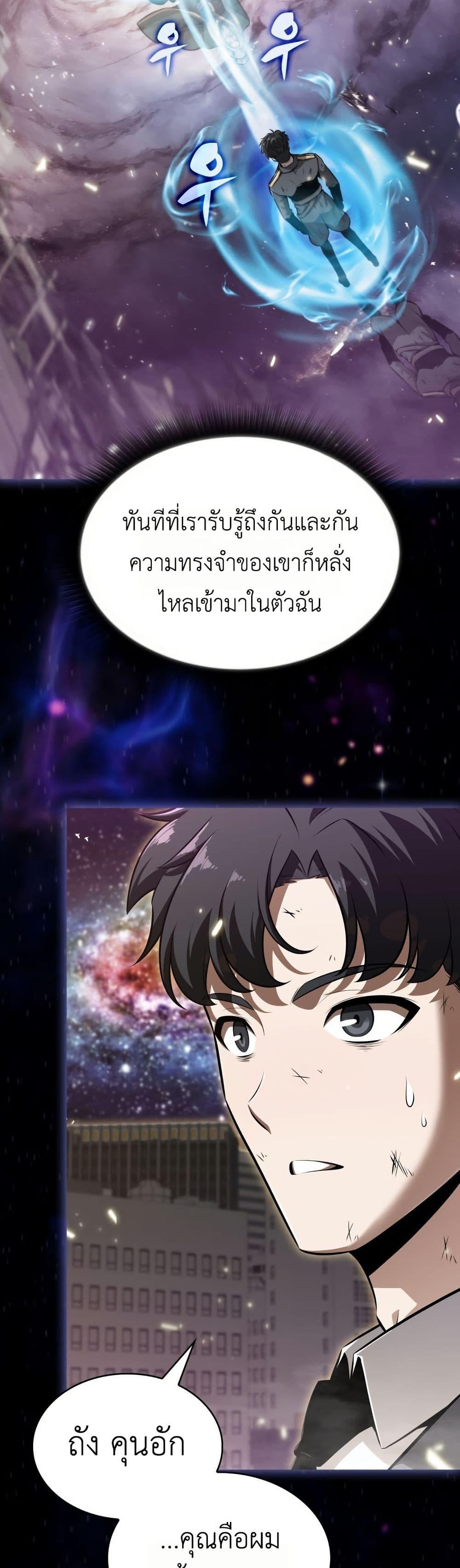 Manga-lc-com อ่านมังงะ อ่านการ์ตูน ออนไลน์ ฟรี The Chairman of Pharmaceutical Company is a Poison King ตอนที่ 1 2 3 4 5 6 7 8 9 10 11 12 13 14 ฟรี ไม่มีโฆษณา Manga-lc - อ่าน มังงะ อ่าน การ์ตูน ออนไลน์ อ่านมังงะ ฟรี