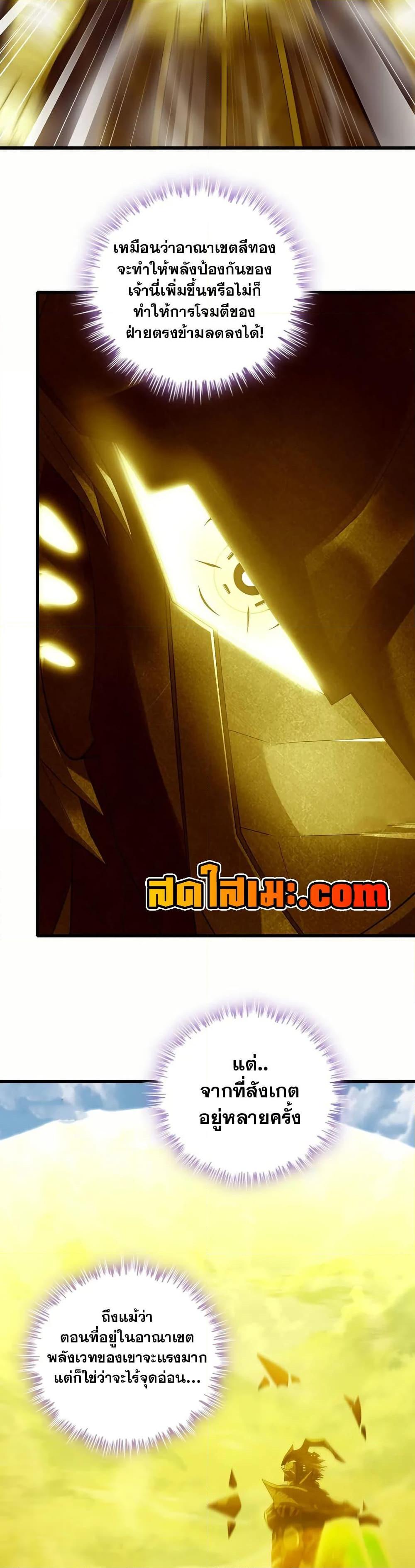 Manga-lc-com อ่านมังงะ อ่านการ์ตูน ออนไลน์ ฟรี My Wife is a Demon Queen ตอนที่ 1 2 3 4 5 6 7 8 9 10 11 12 13 14 ฟรี ไม่มีโฆษณา Manga-lc - อ่าน มังงะ อ่าน การ์ตูน ออนไลน์ อ่านมังงะ ฟรี