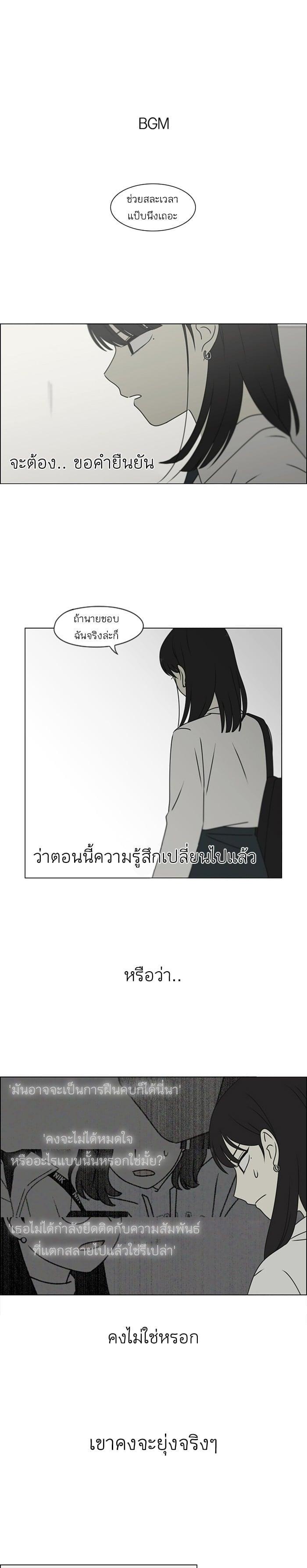 Manga-lc-com อ่านมังงะ อ่านการ์ตูน ออนไลน์ ฟรี Love Revolution รักนี้ต้องปฏิวัติ ตอนที่ 1 2 3 4 5 6 7 8 9 10 11 12 13 14 ฟรี ไม่มีโฆษณา Manga-lc - อ่าน มังงะ อ่าน การ์ตูน ออนไลน์ อ่านมังงะ ฟรี