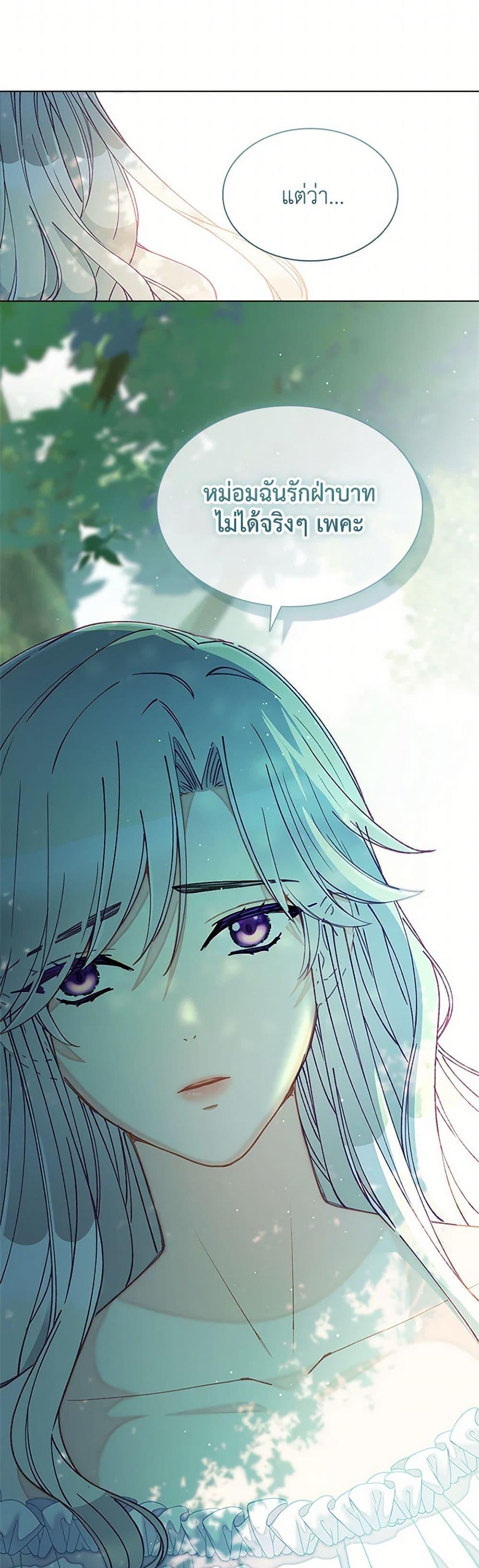 Manga-lc-com อ่านมังงะ อ่านการ์ตูน ออนไลน์ ฟรี The Mighty Extra – One Girl Changes the World ตอนที่ 1 2 3 4 5 6 7 8 9 10 11 12 13 14 ฟรี ไม่มีโฆษณา Manga-lc - อ่าน มังงะ อ่าน การ์ตูน ออนไลน์ อ่านมังงะ ฟรี