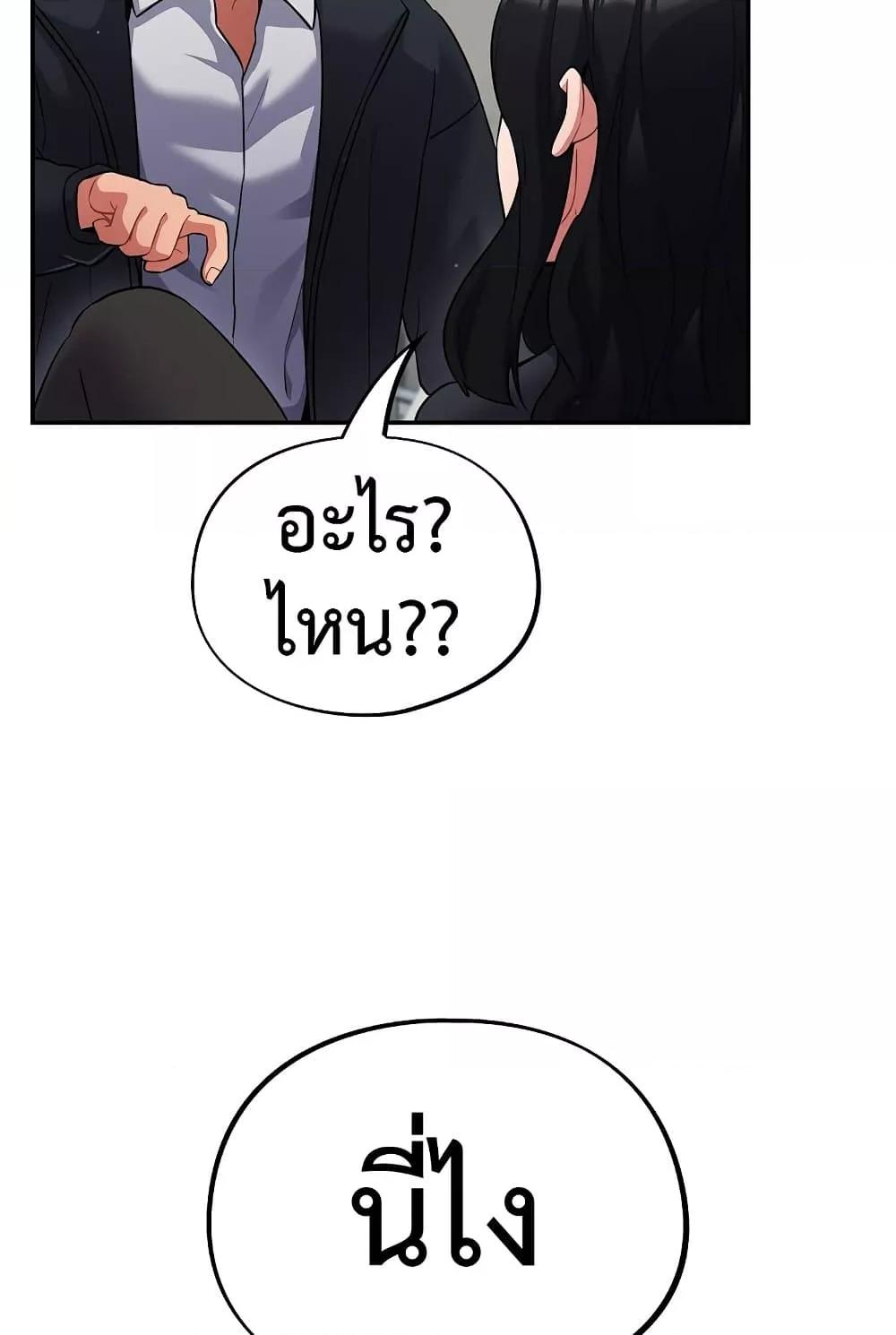Doujin-Lc- อ่าน โดจิน มังฮวา เกาหลี ญี่ปุ่น จีน แปลไทย Idiot Virus ตอนที่ 1 2 3 4 5 6 7 8 9 10 11 12 13 14 ฟรี ไม่มีโฆษณา อ่าน โดจิน Manhwa เกาหลี ญี่ปุ่น จีน เรามีครบ คัดมาให้เน้นๆ โดจิน 18+ รับประกันความฟินโดย  Doujin Lc