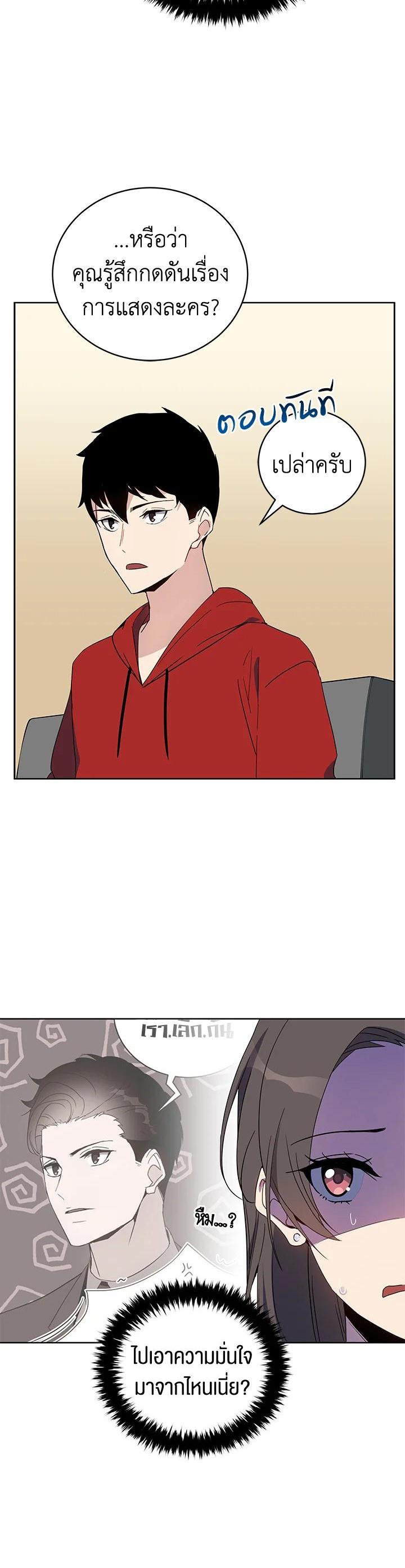 Manga-lc-com อ่านมังงะ อ่านการ์ตูน ออนไลน์ ฟรี The Descent of the Demonic Master ตอนที่ 1 2 3 4 5 6 7 8 9 10 11 12 13 14 ฟรี ไม่มีโฆษณา Manga-lc - อ่าน มังงะ อ่าน การ์ตูน ออนไลน์ อ่านมังงะ ฟรี