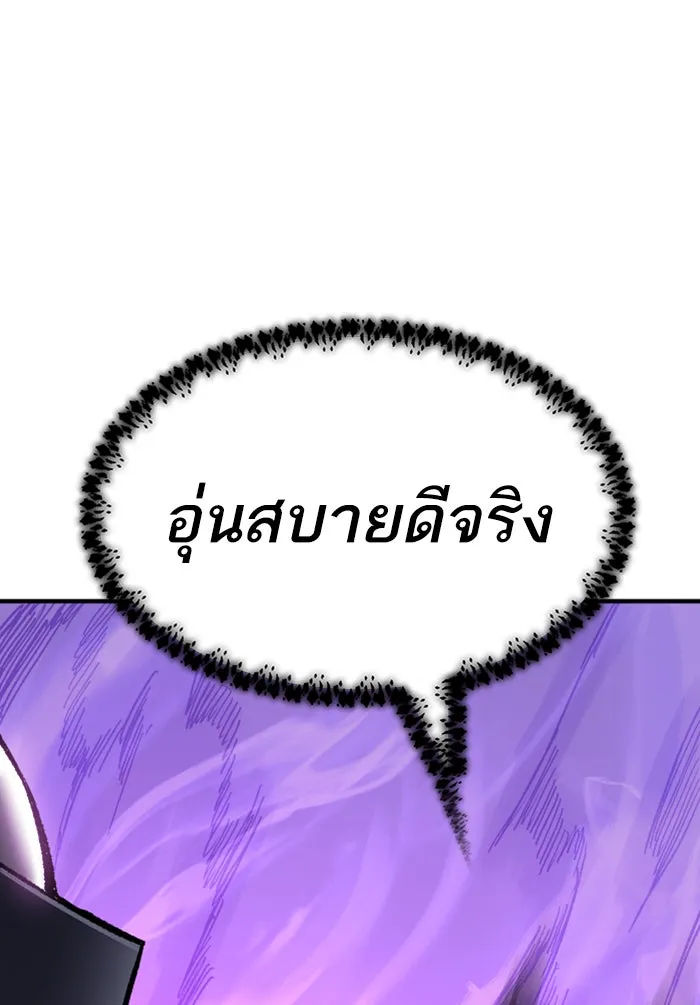 ยอดคนเลเวลทะลุ ตอนที่ 73 ศึกล้อมโซล (9) รูปที่ 34